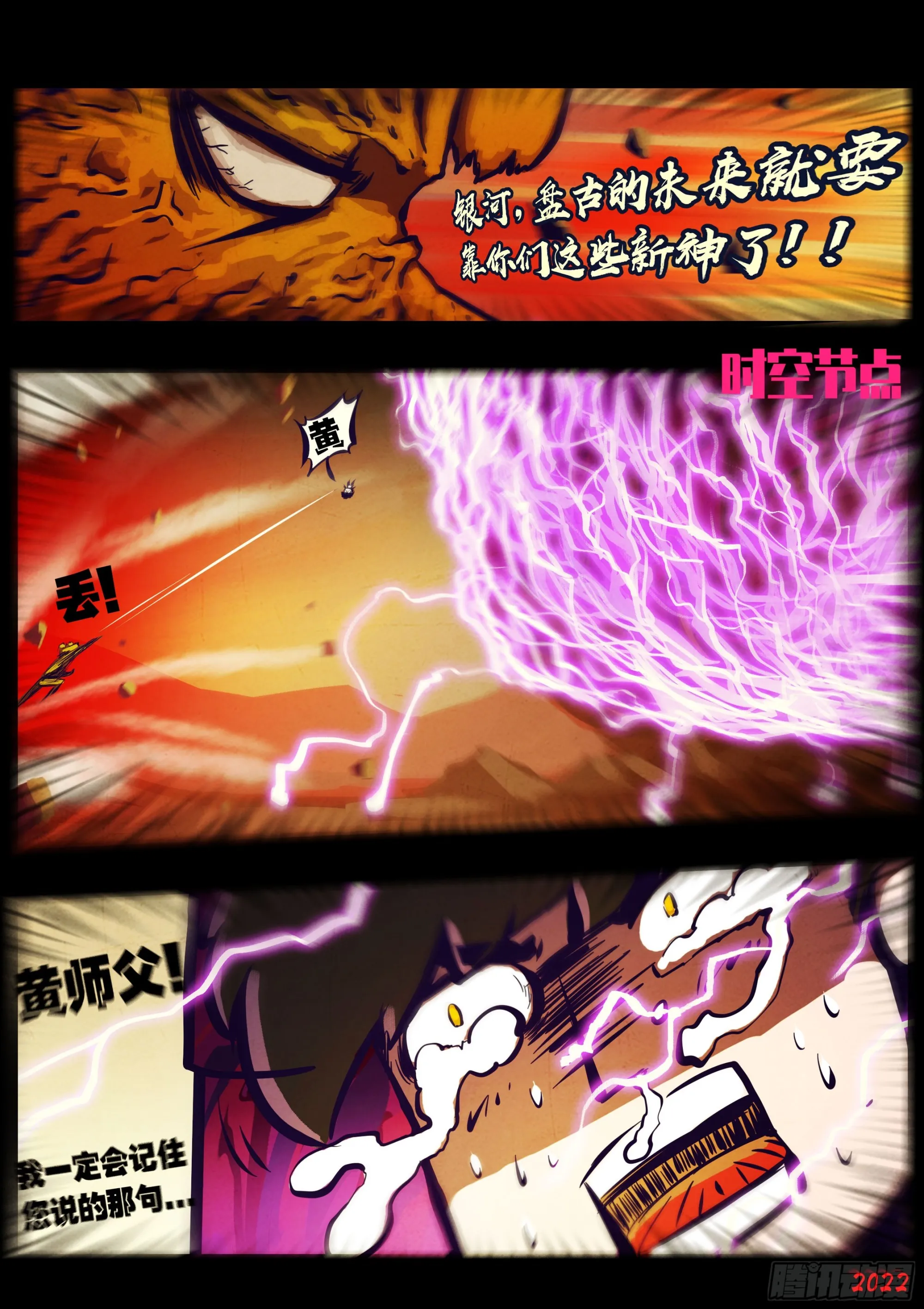 190集 第4页