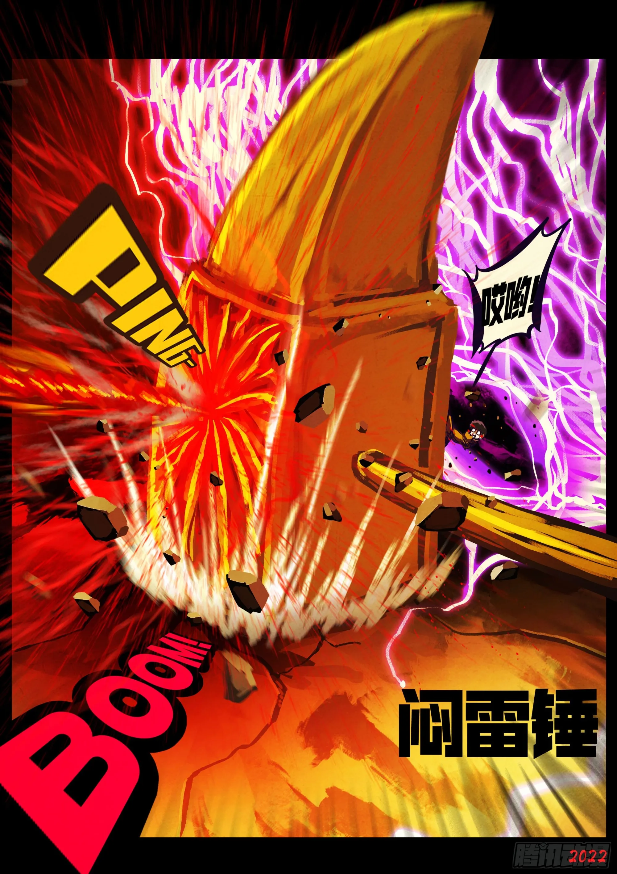 190集 第6页