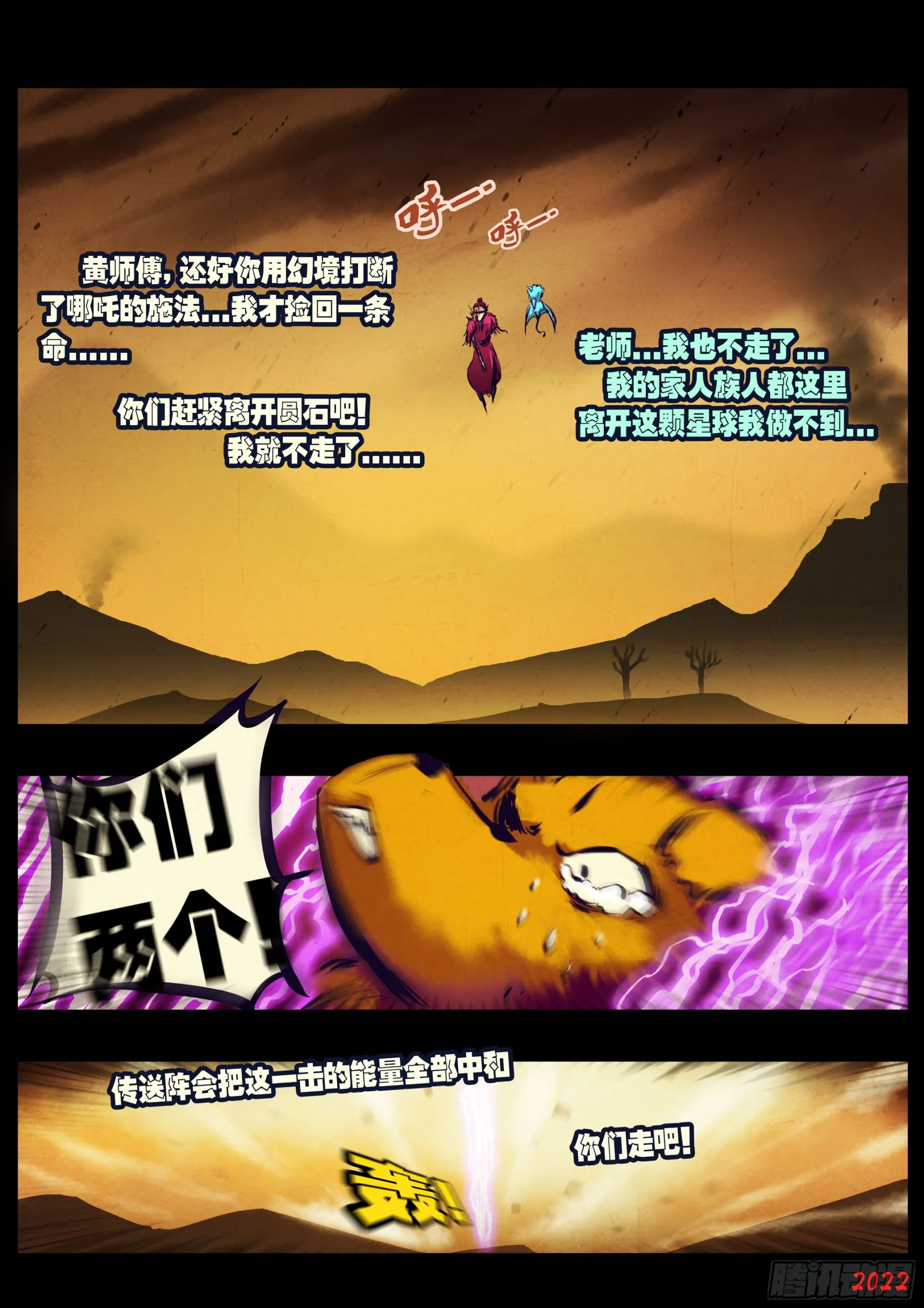 190集 第7页