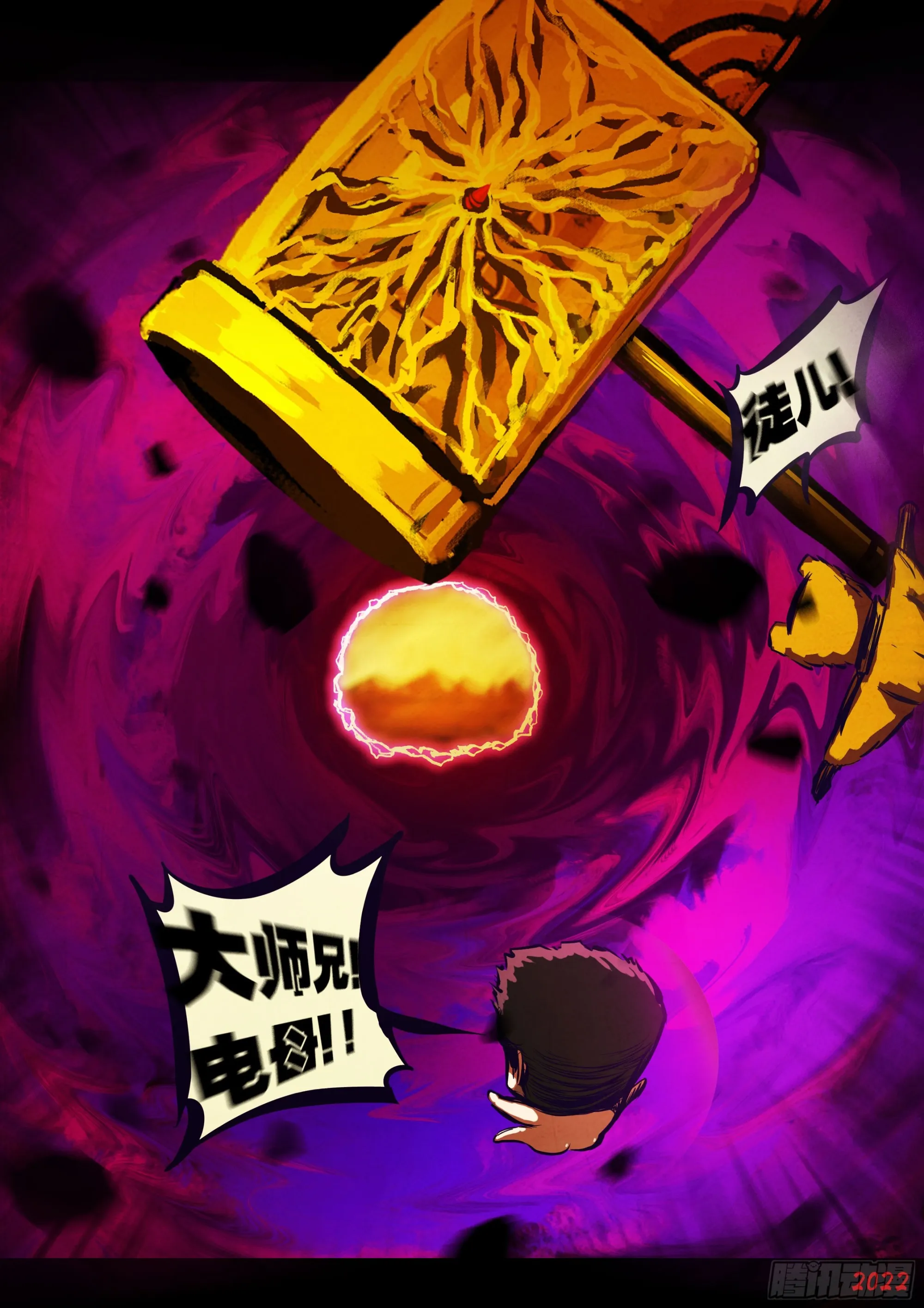 190集 第8页