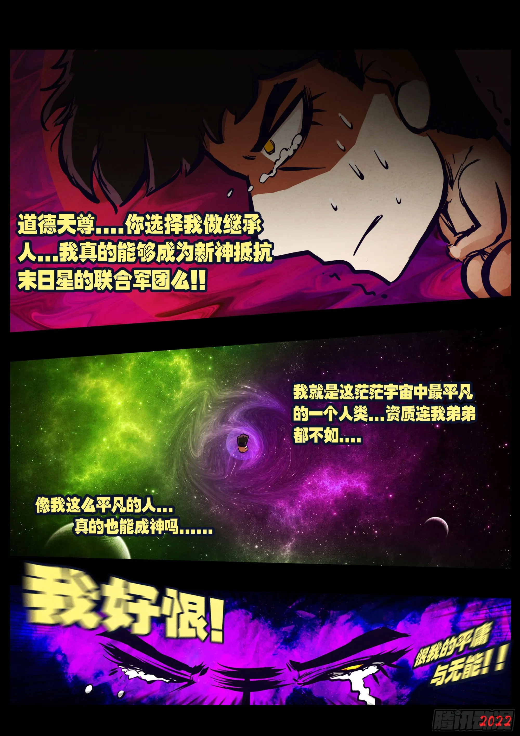 190集 第9页