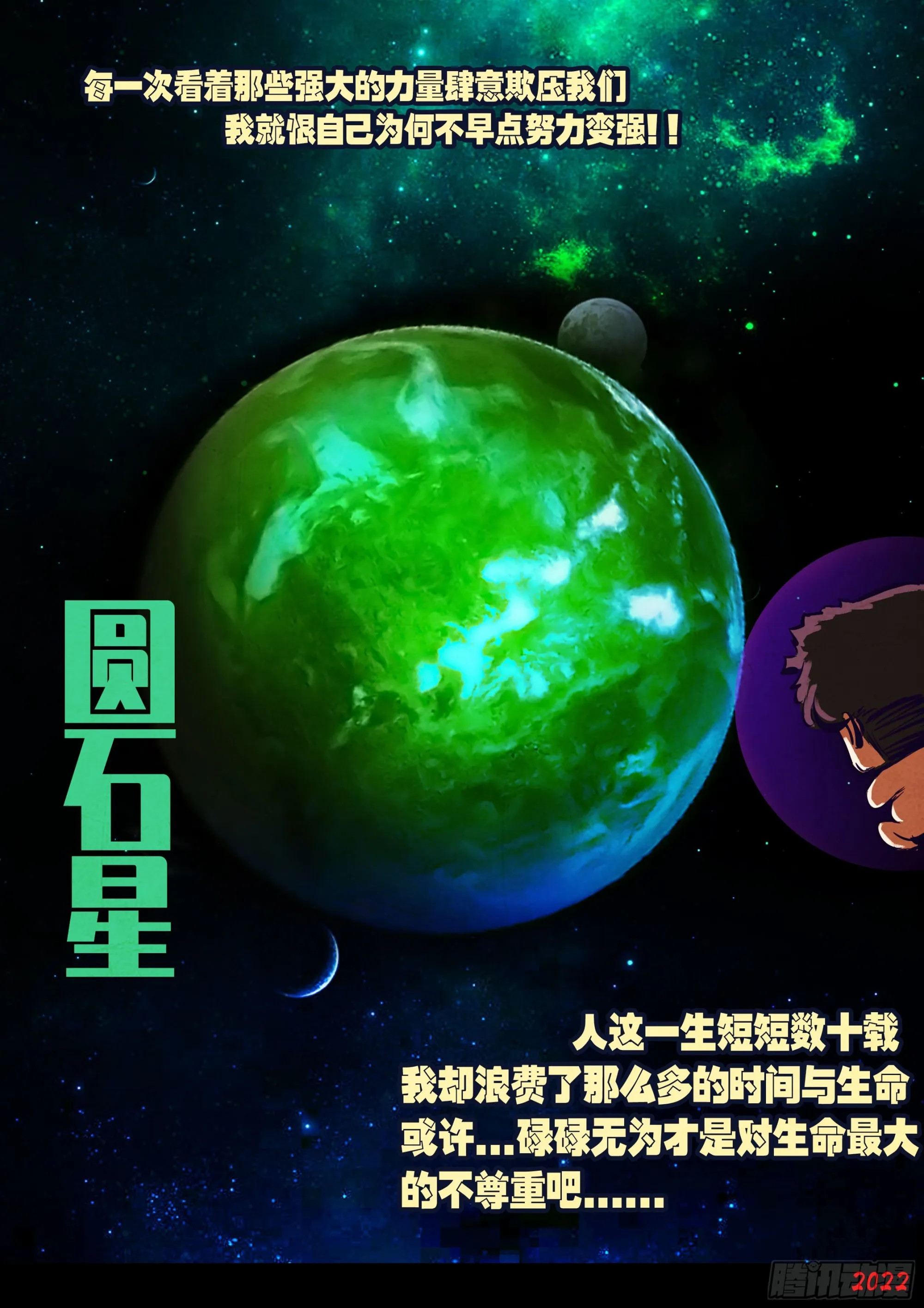 190集 第10页