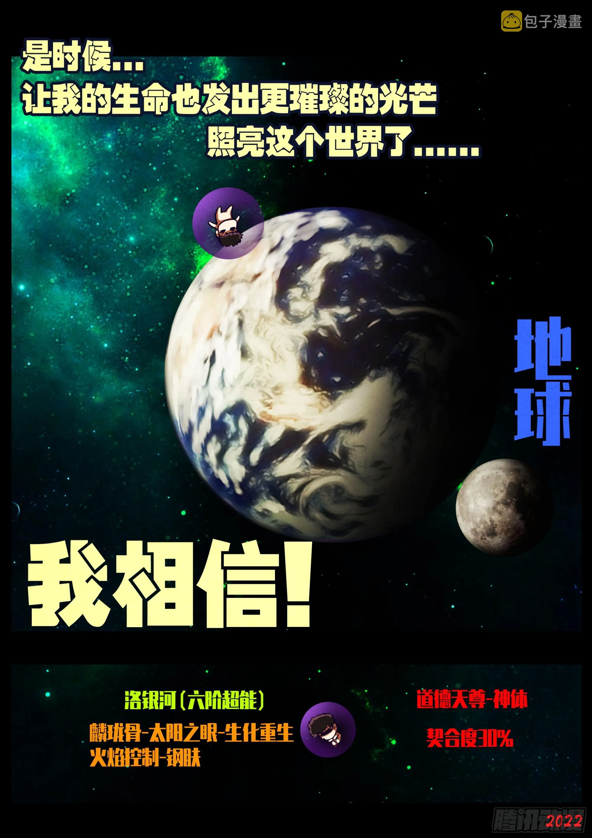 190集 第11页