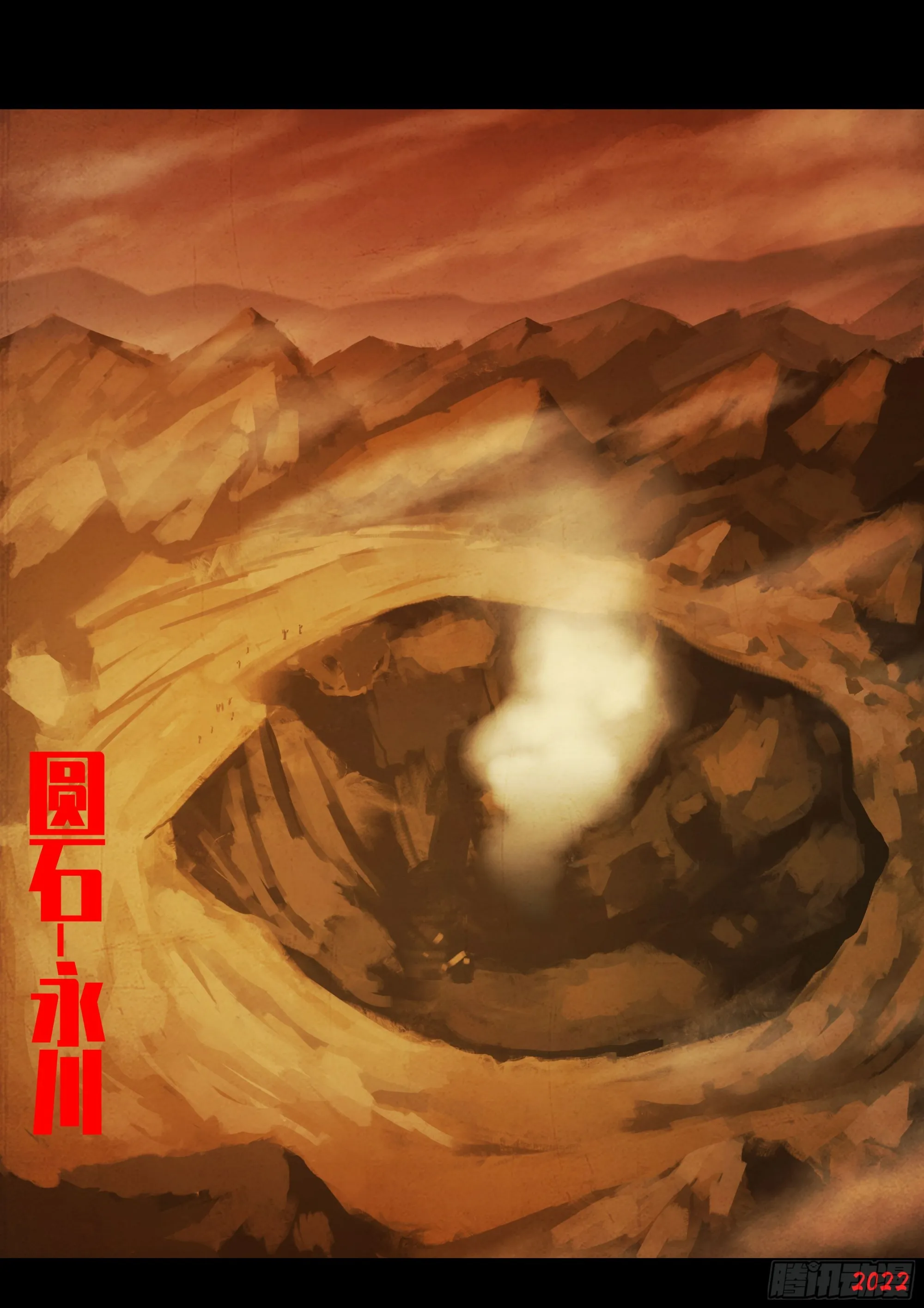 190集 第12页