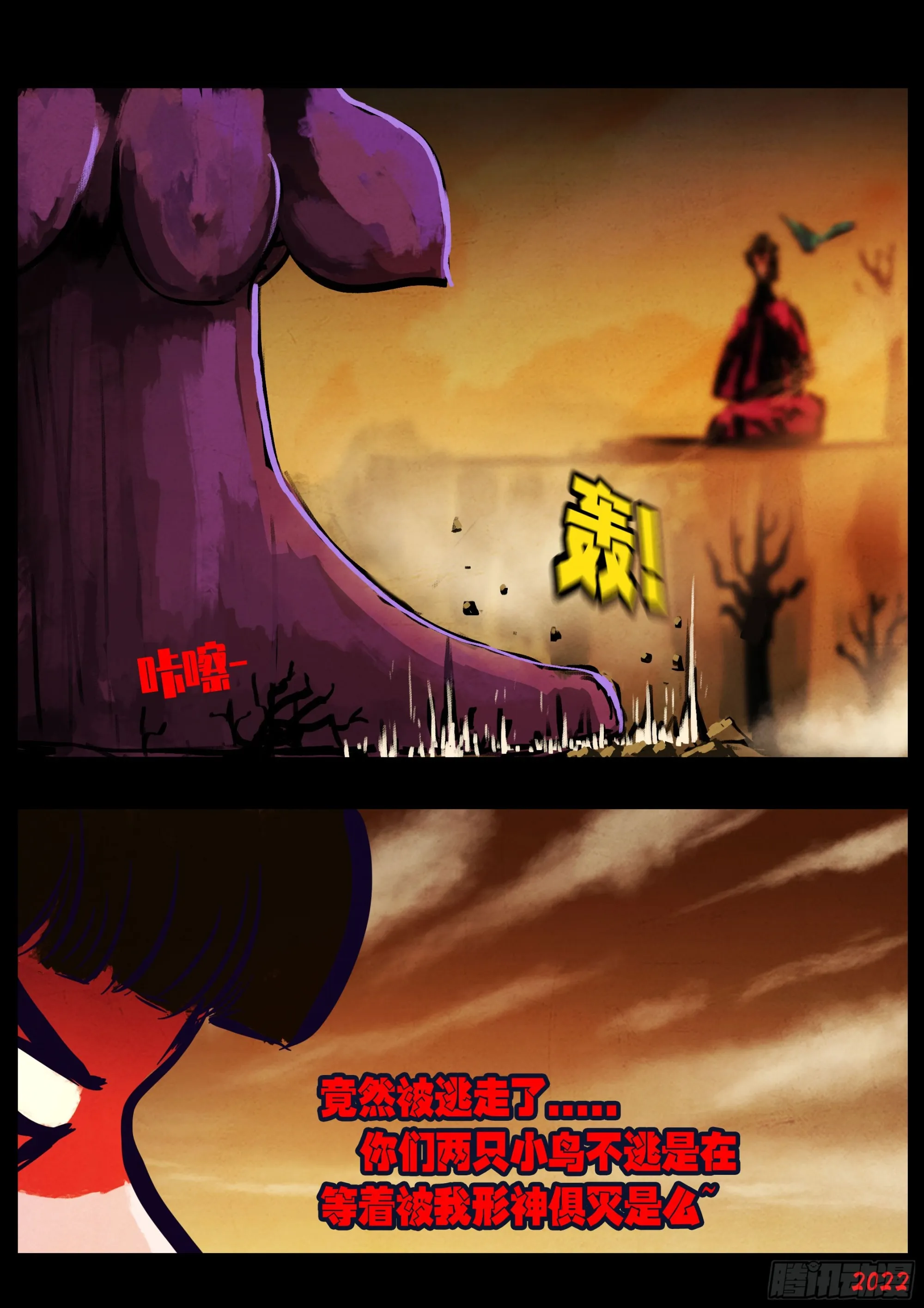 190集 第13页