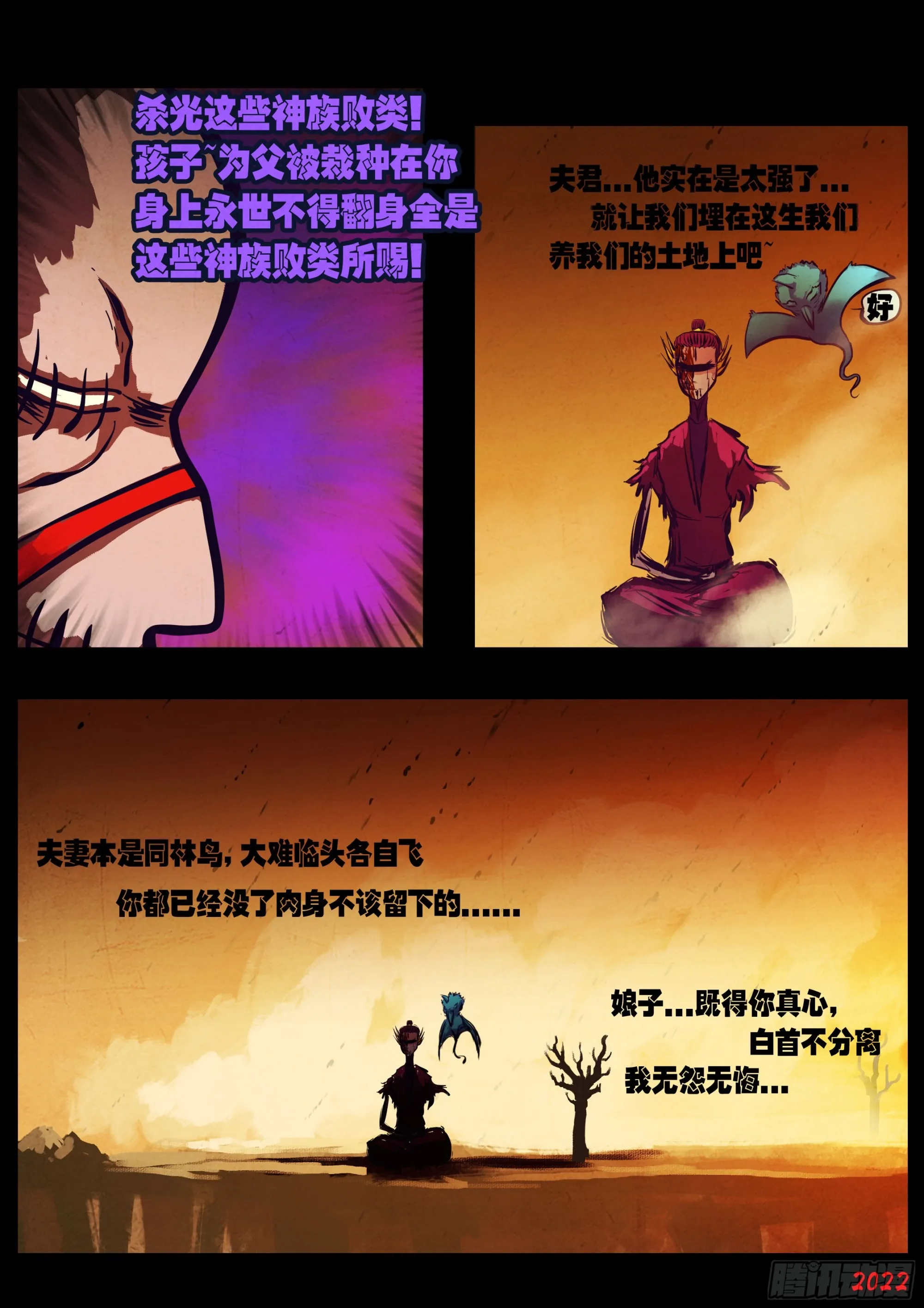 190集 第14页