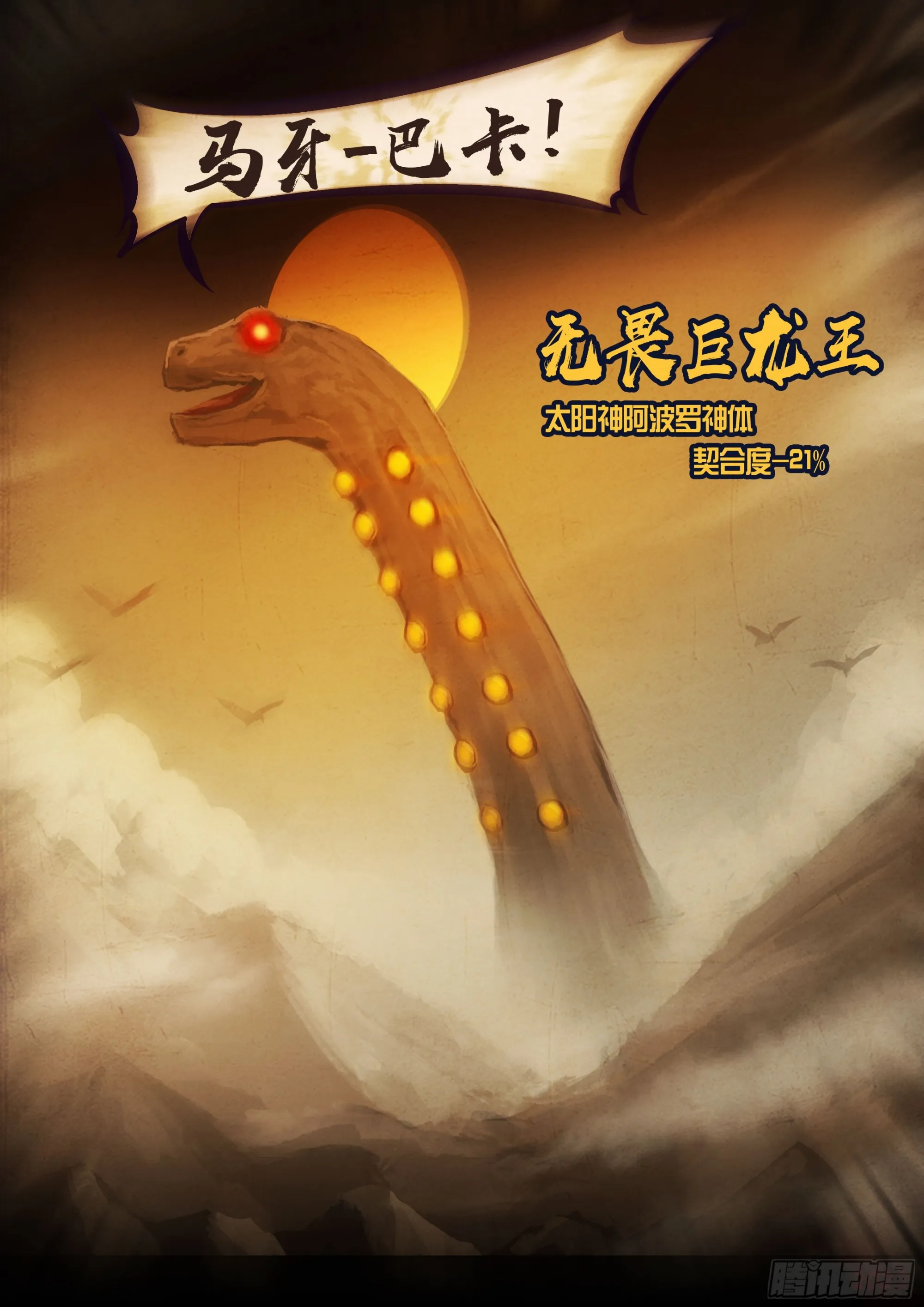 190集 第20页