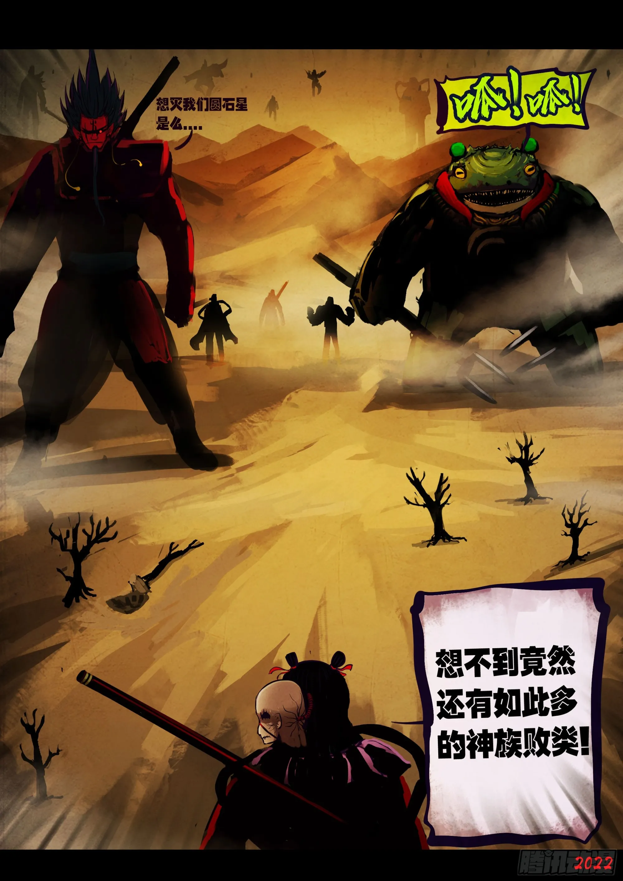 190集 第21页