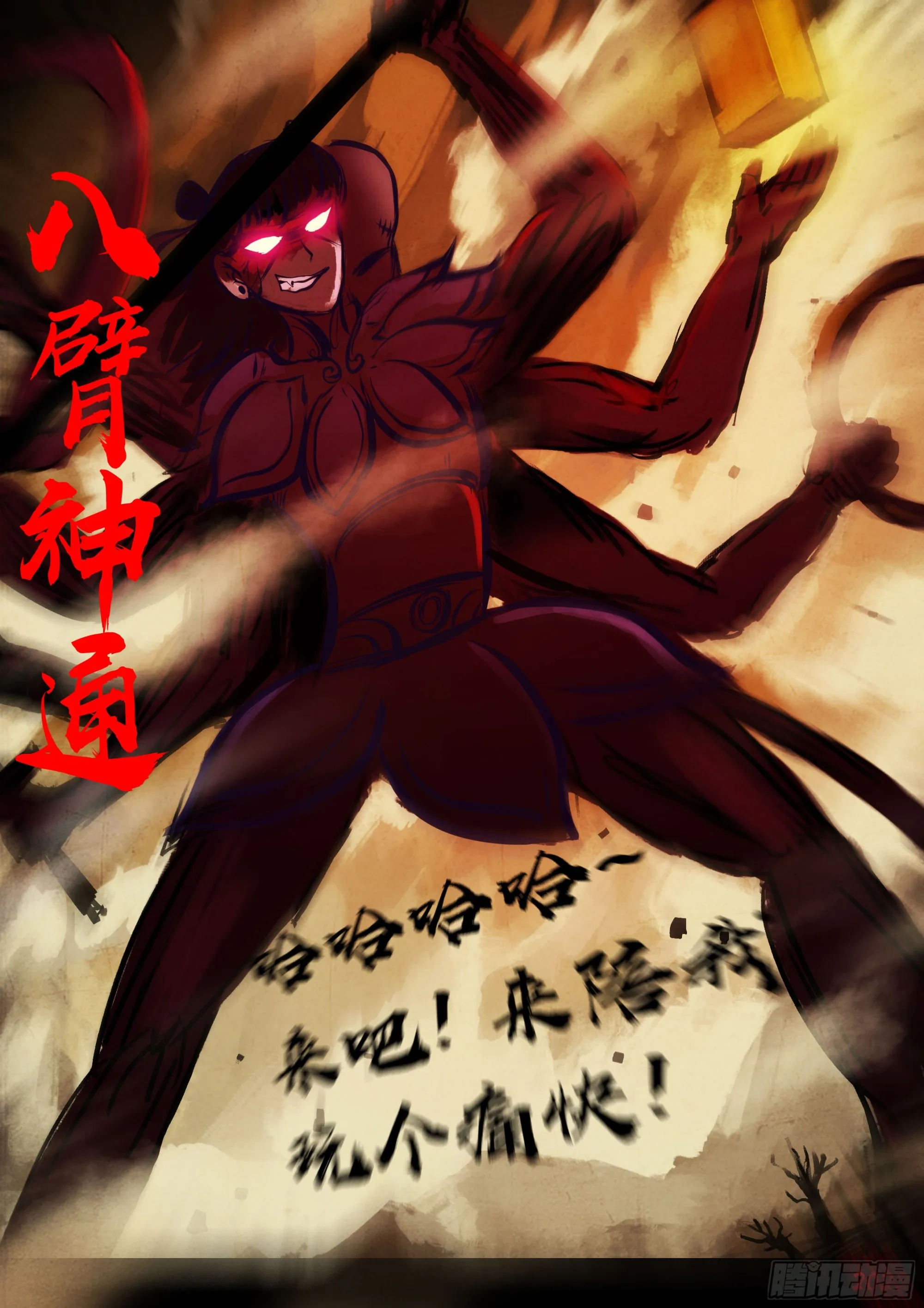 190集 第22页