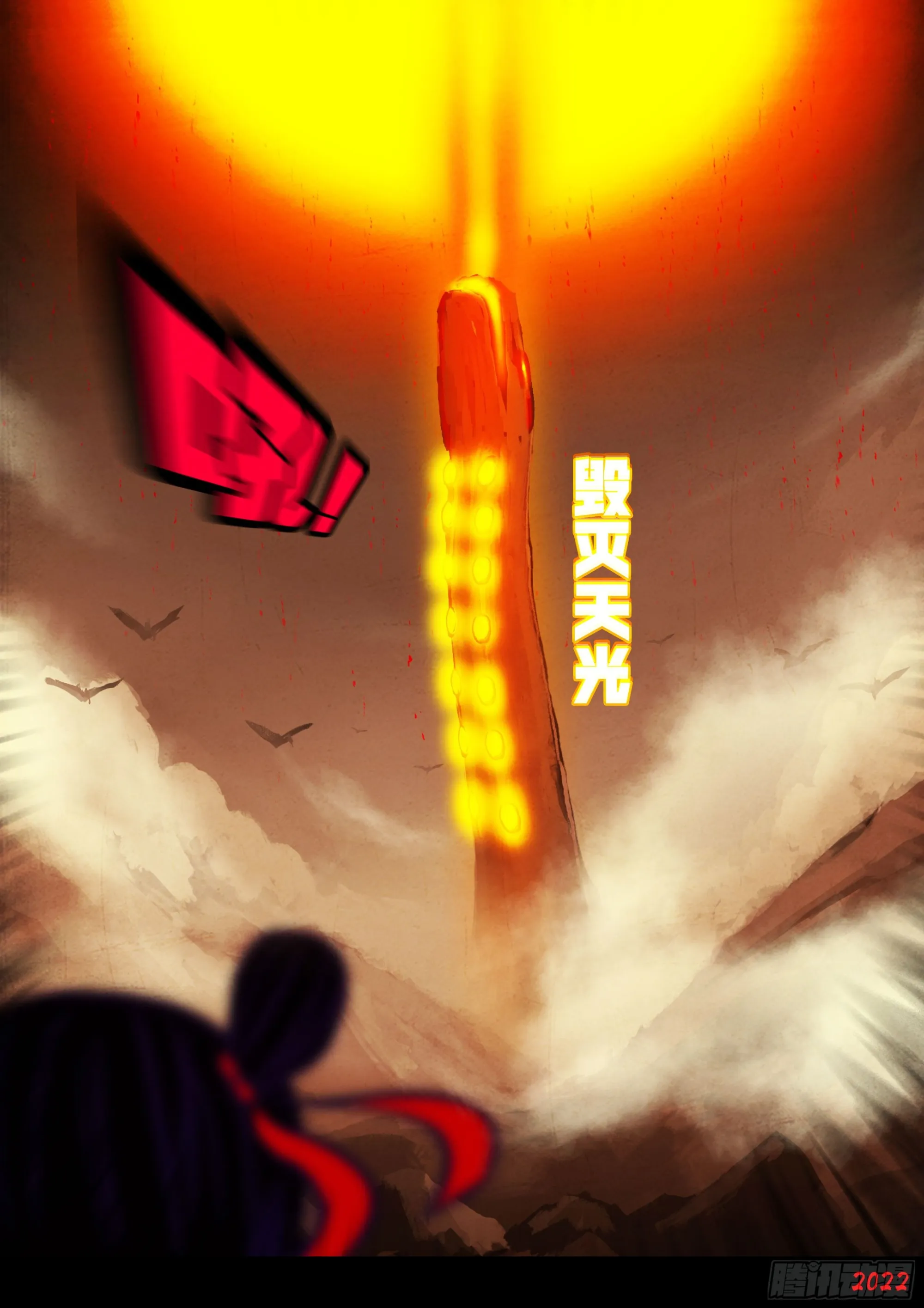 190集 第23页