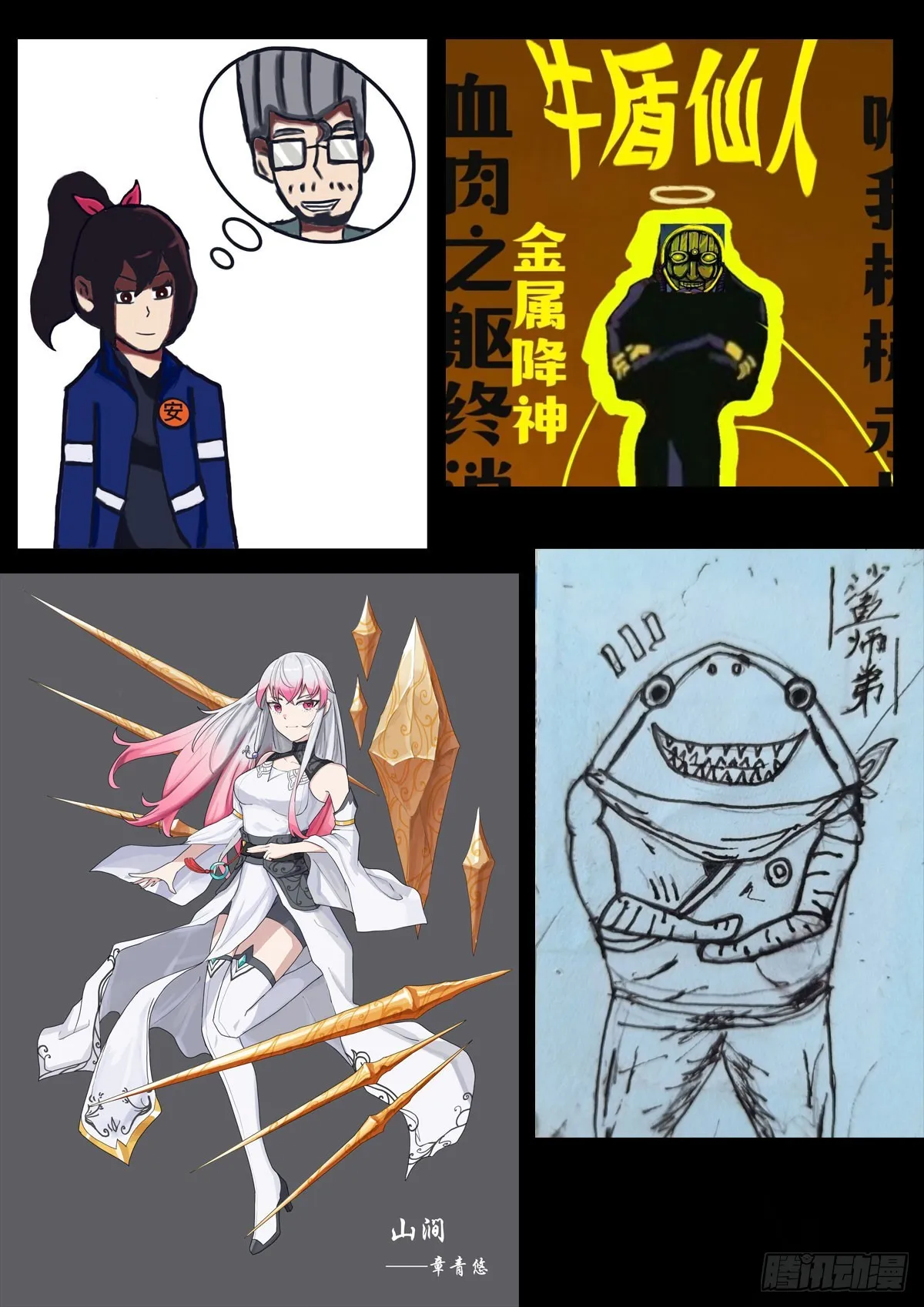 190集 第26页