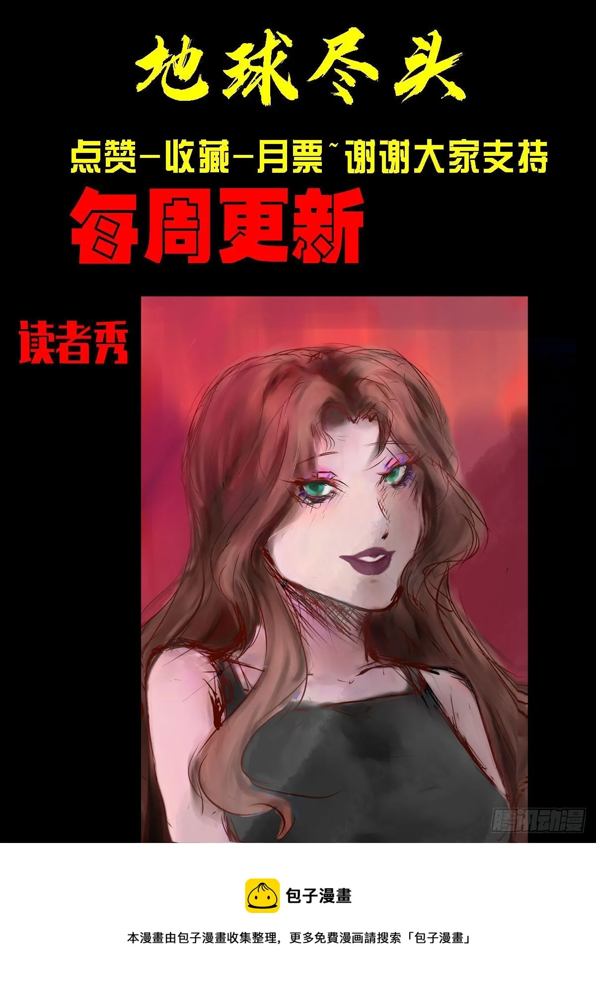 190集 第27页