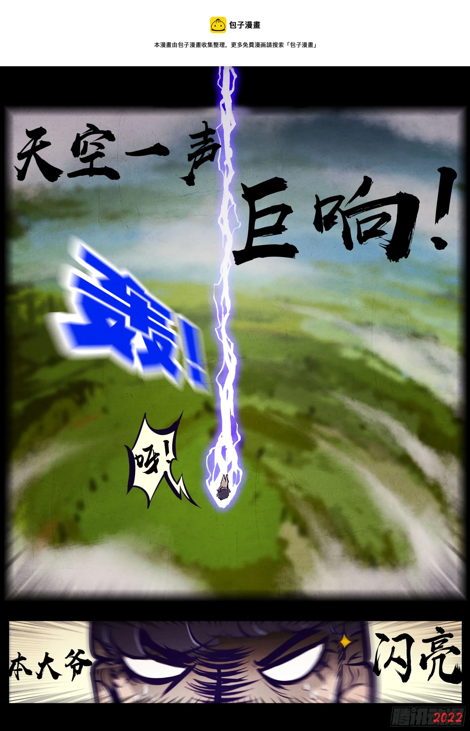 191集 第1页