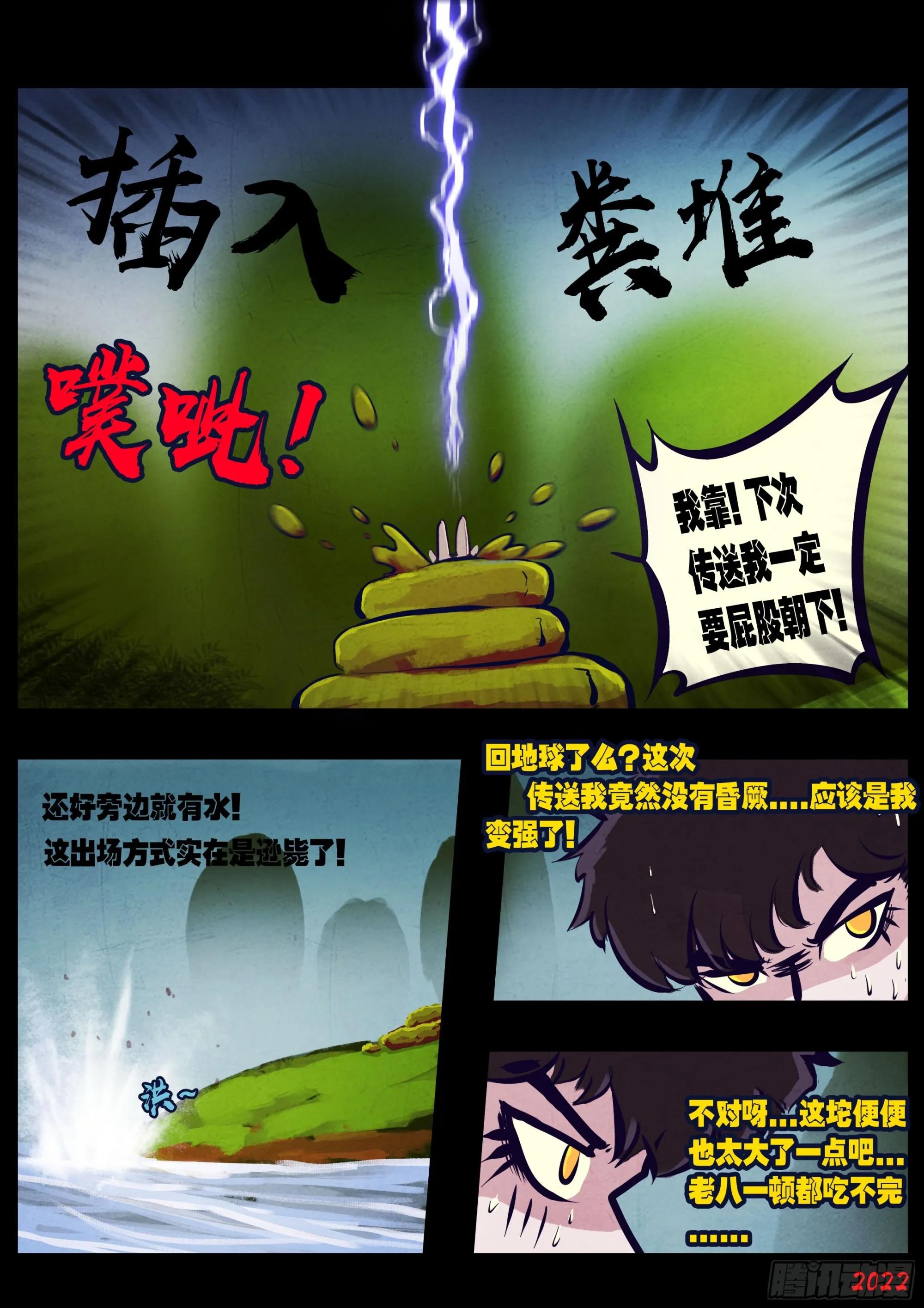 191集 第2页