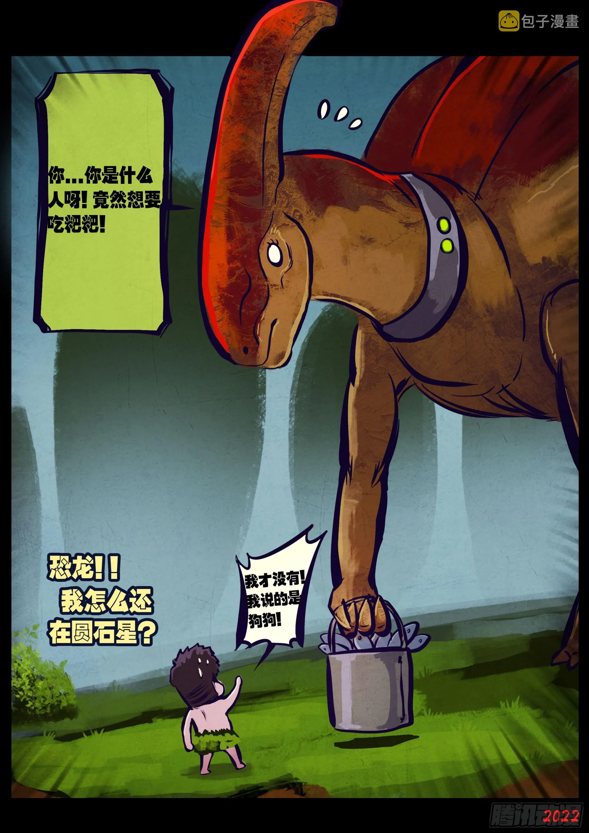 191集 第3页