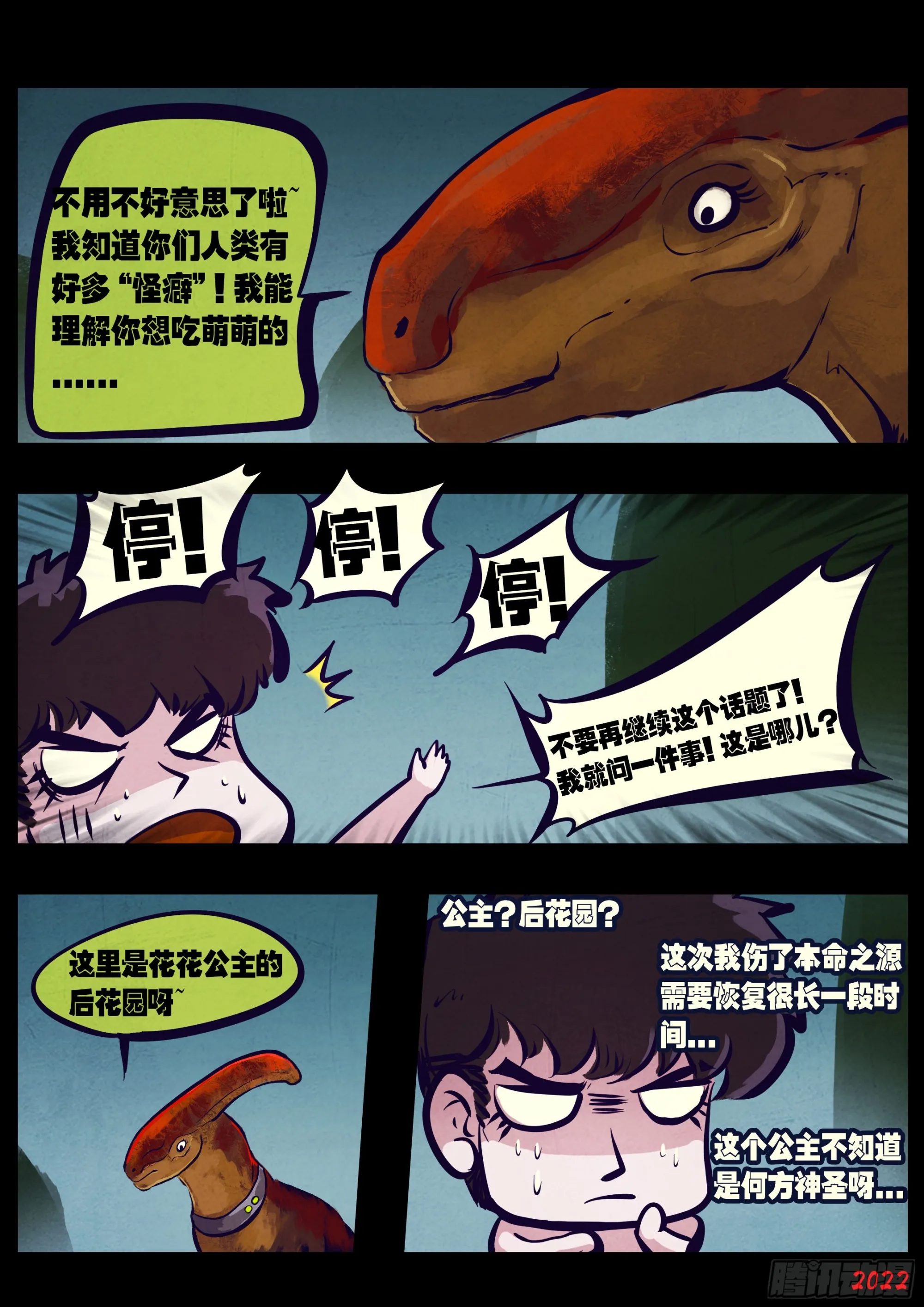 191集 第4页