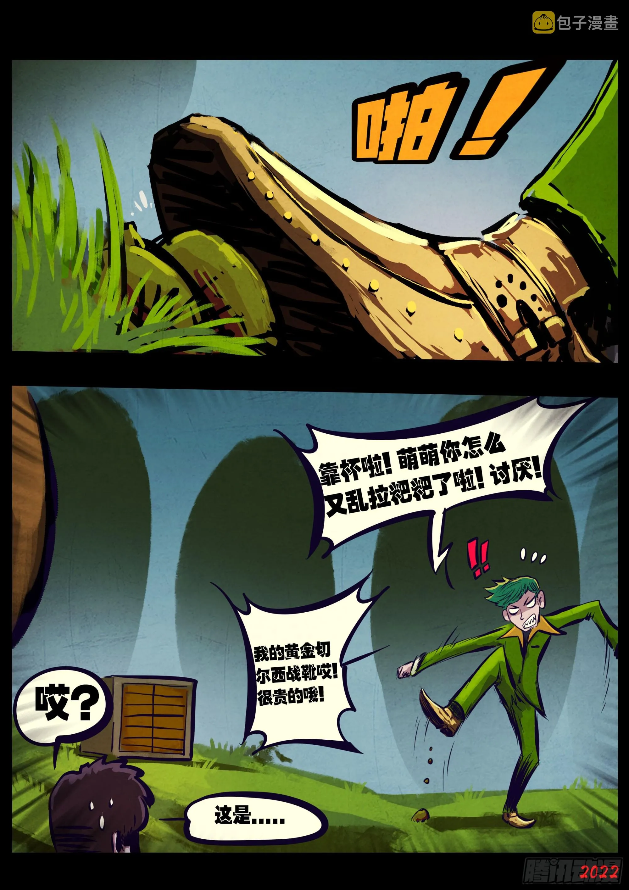 191集 第5页