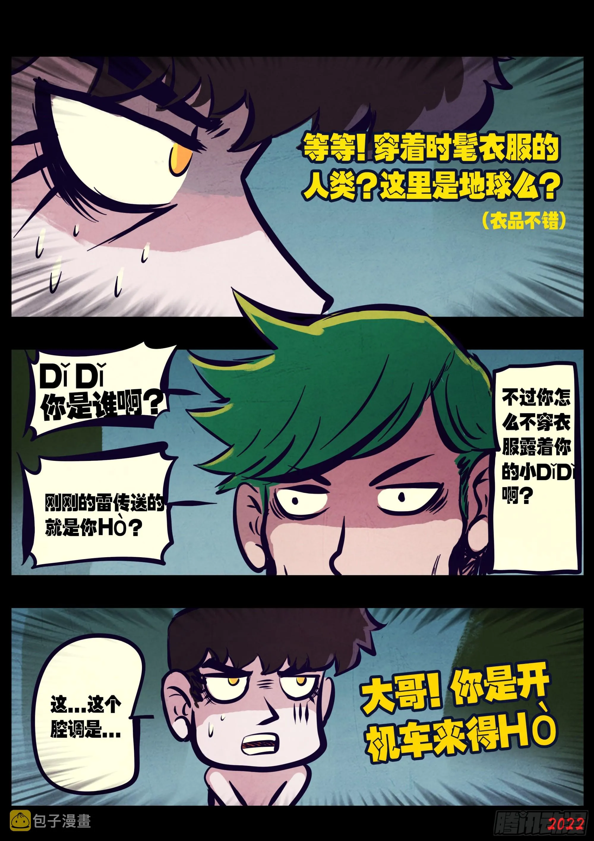 191集 第6页