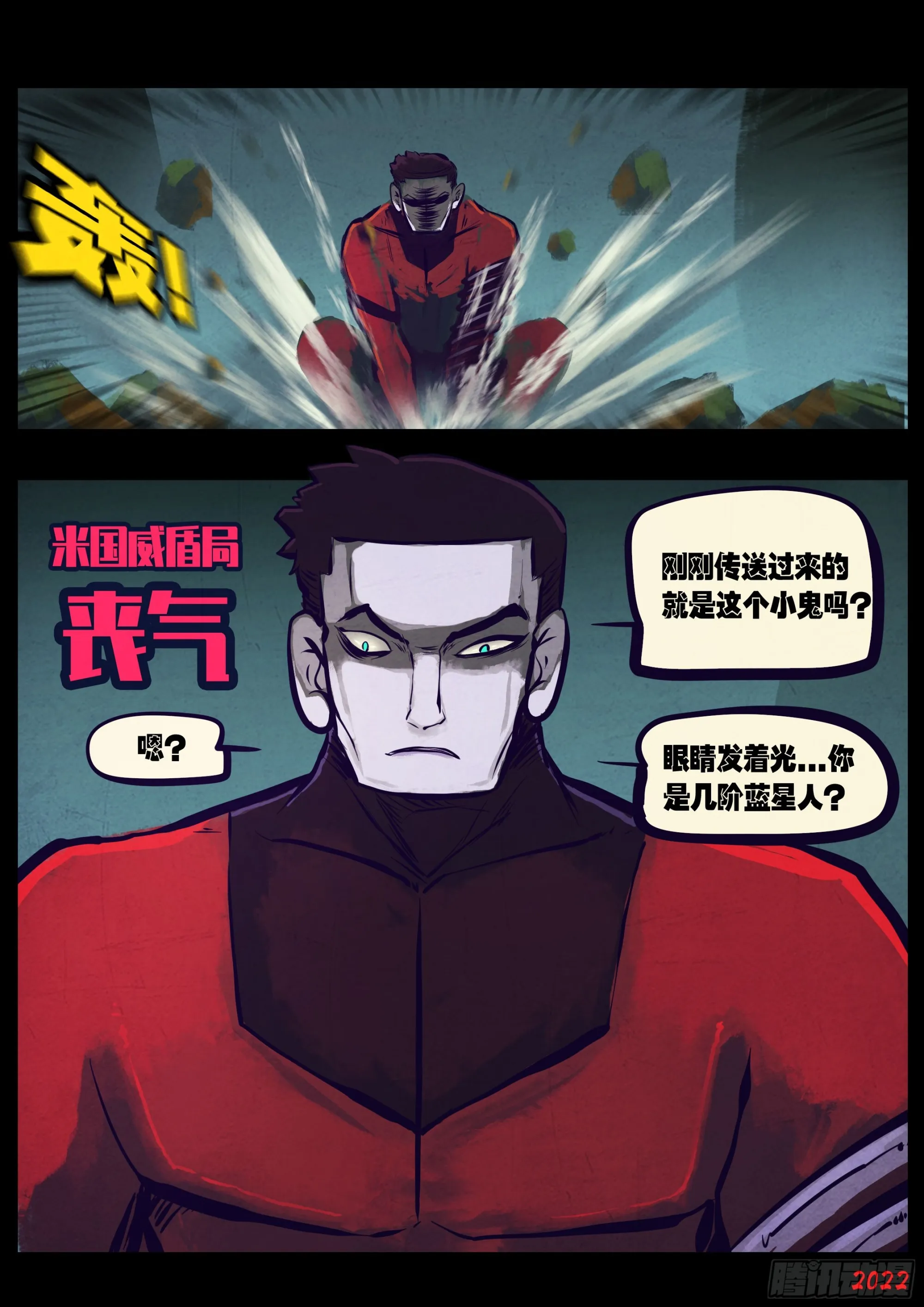 191集 第8页