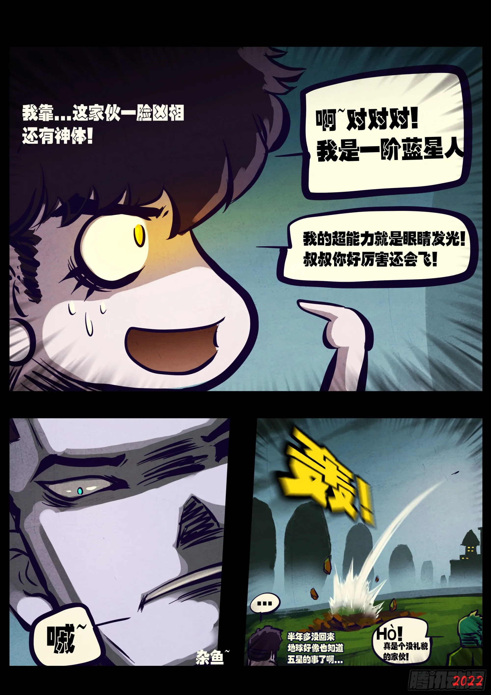 191集 第9页