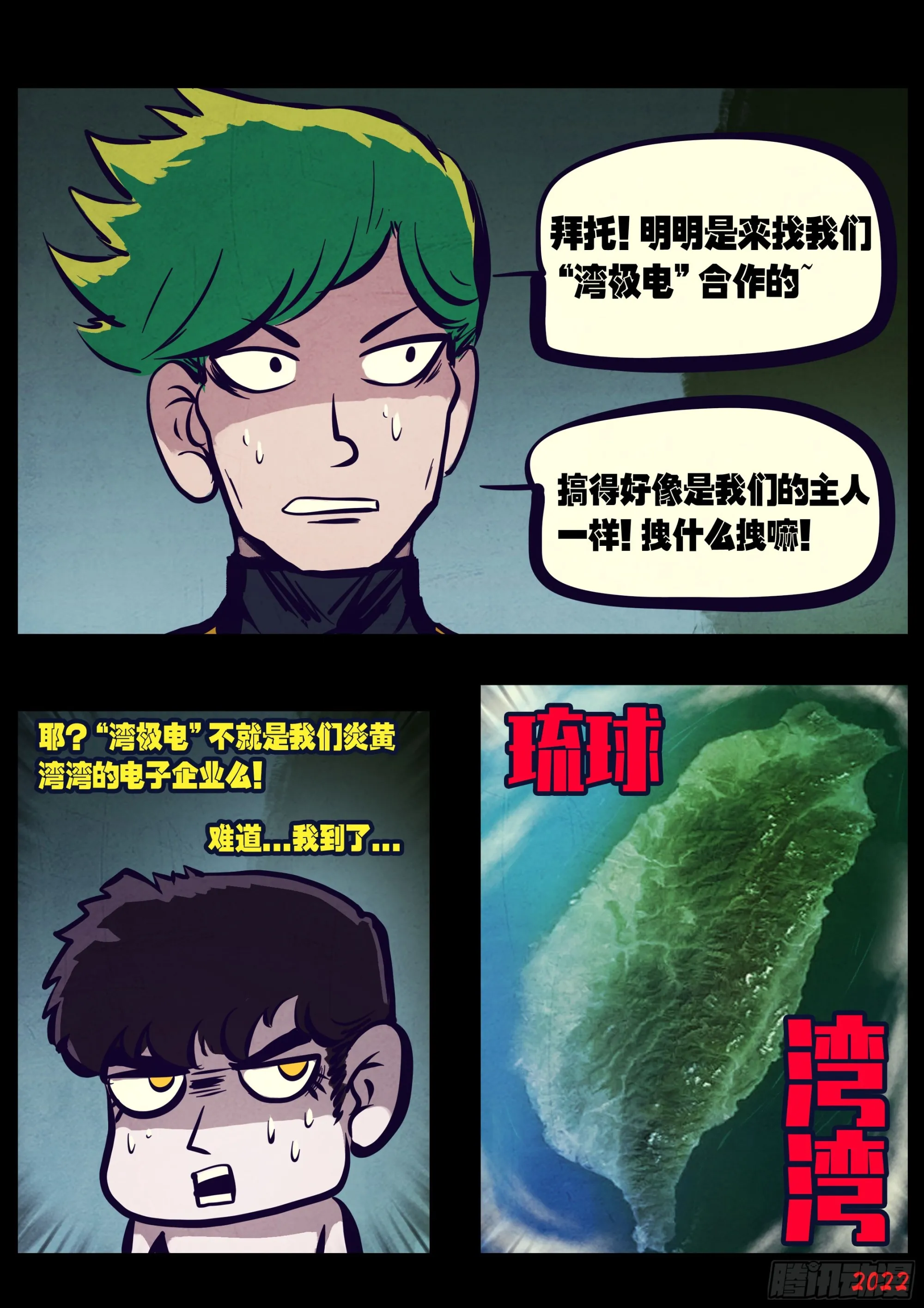 191集 第10页