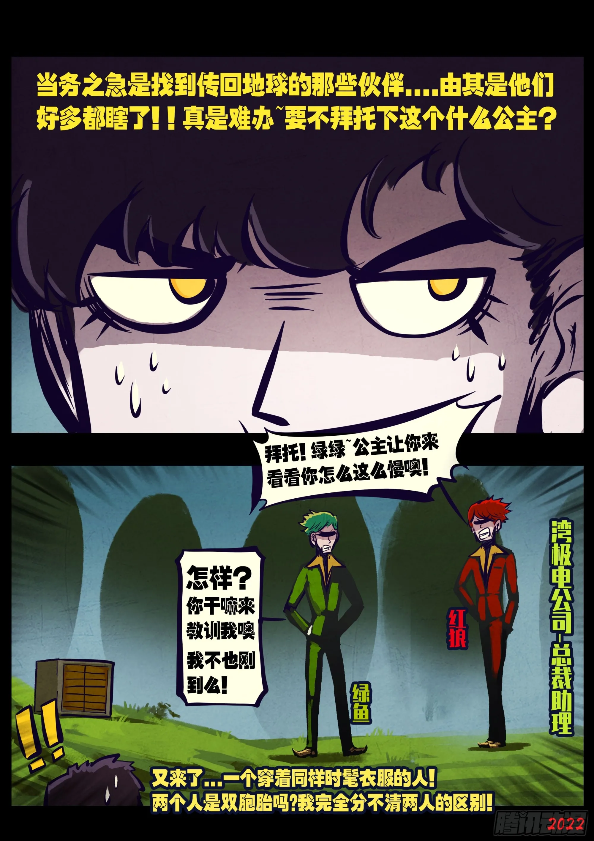 191集 第11页
