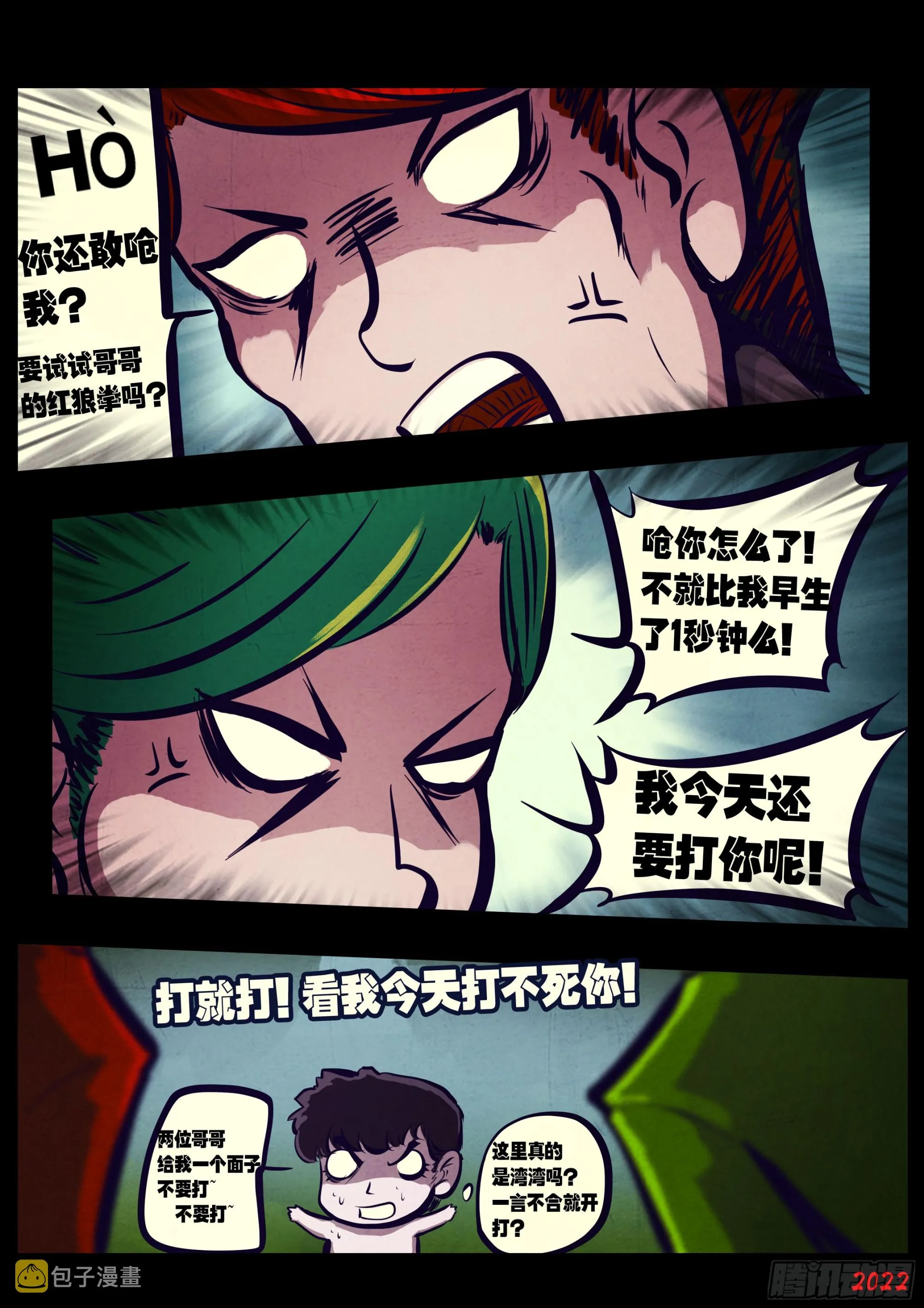 191集 第12页