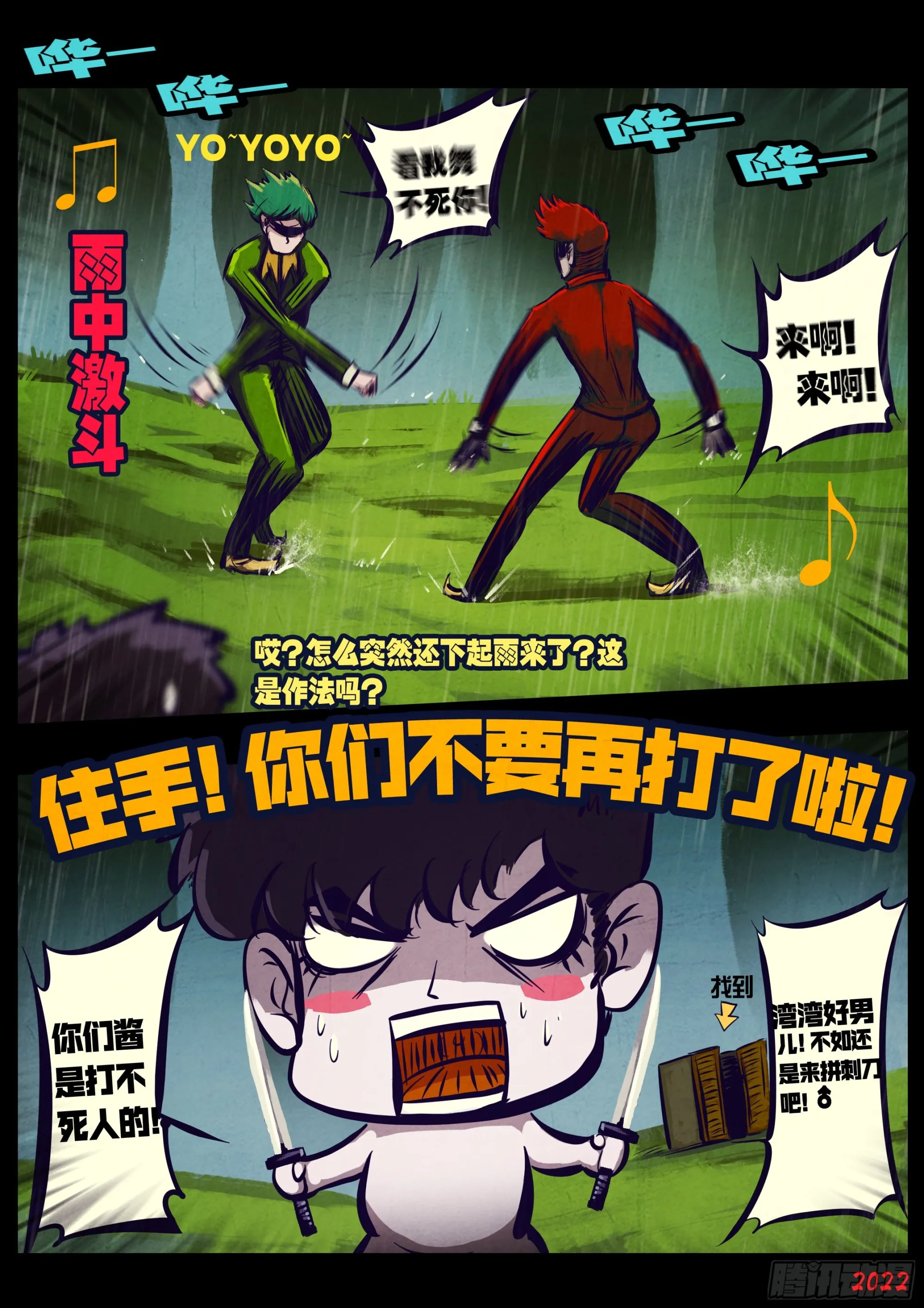 191集 第14页