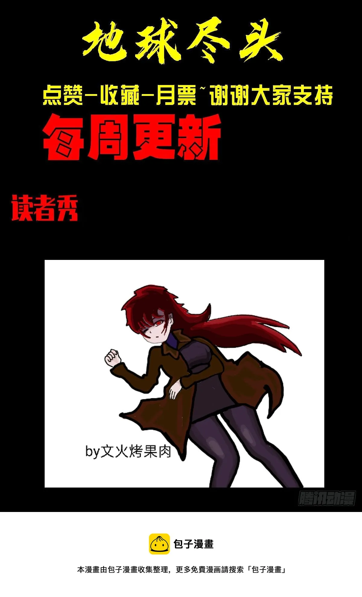 191集 第16页