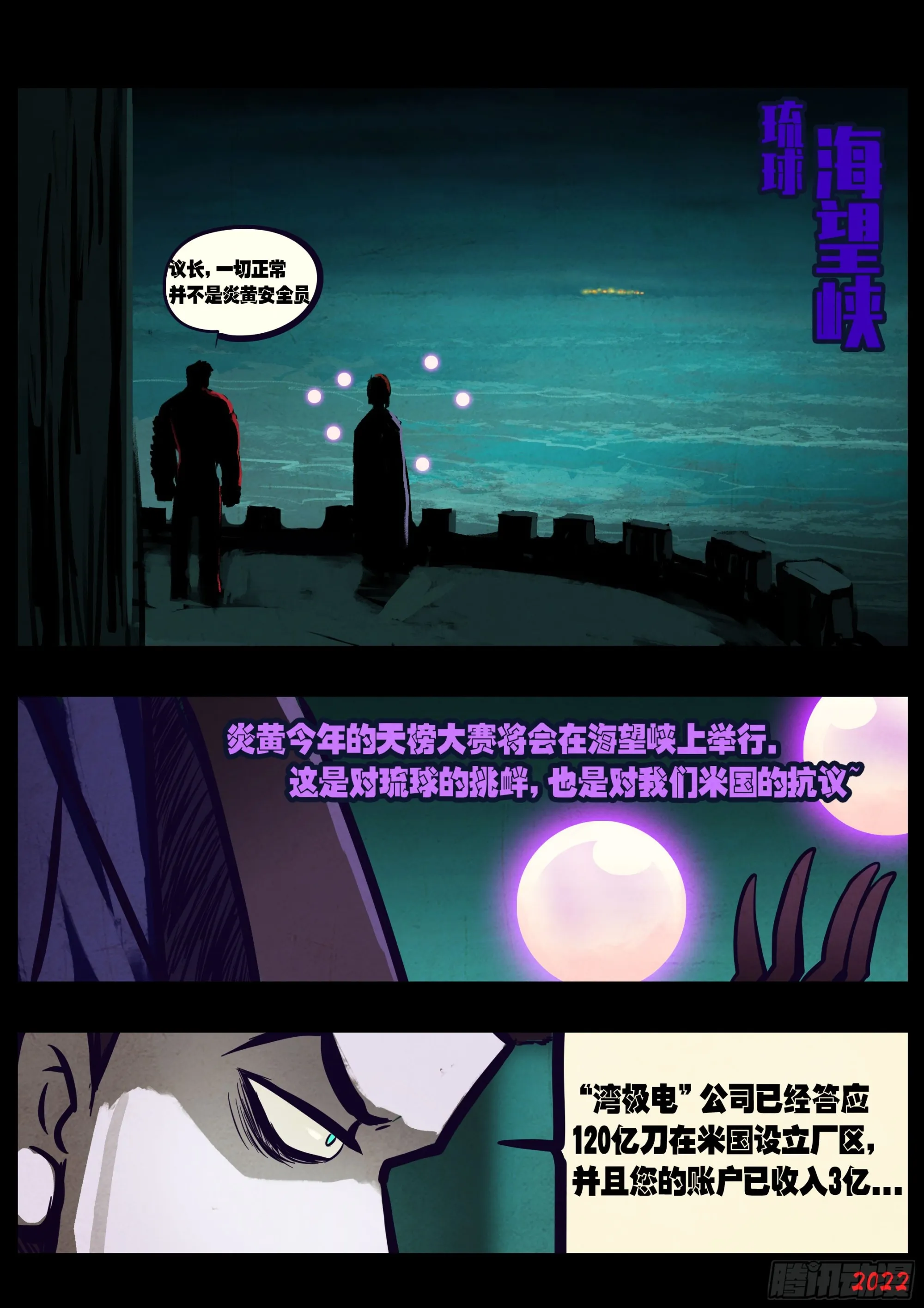 192集 第2页