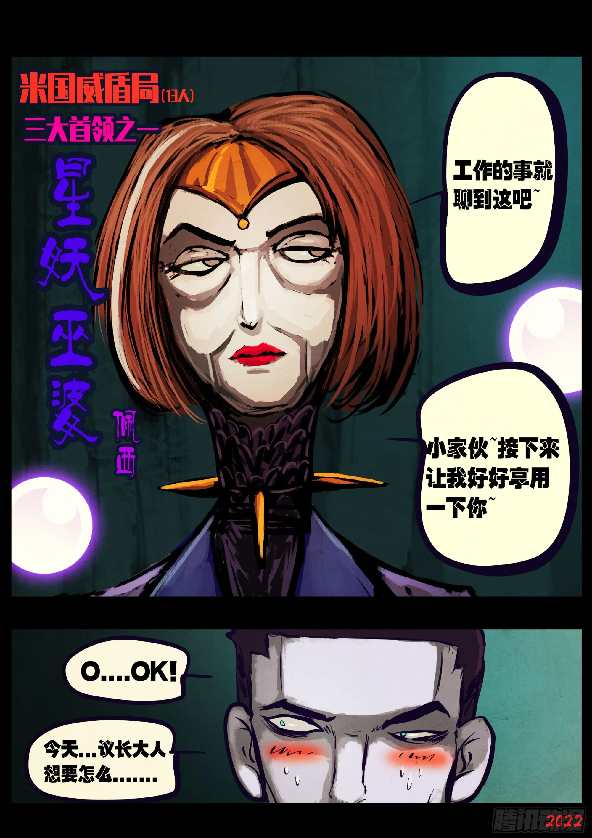 192集 第3页