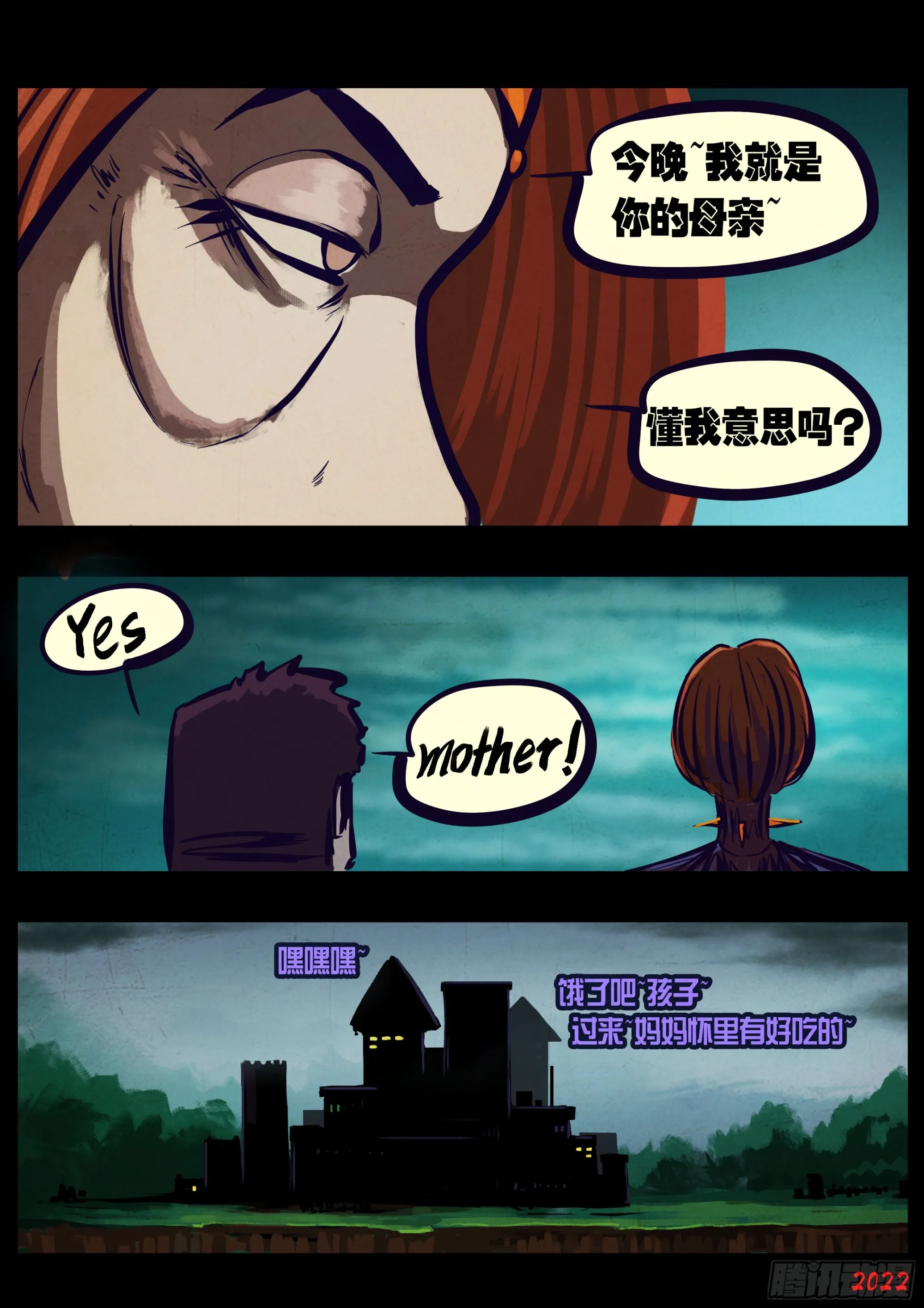 192集 第4页