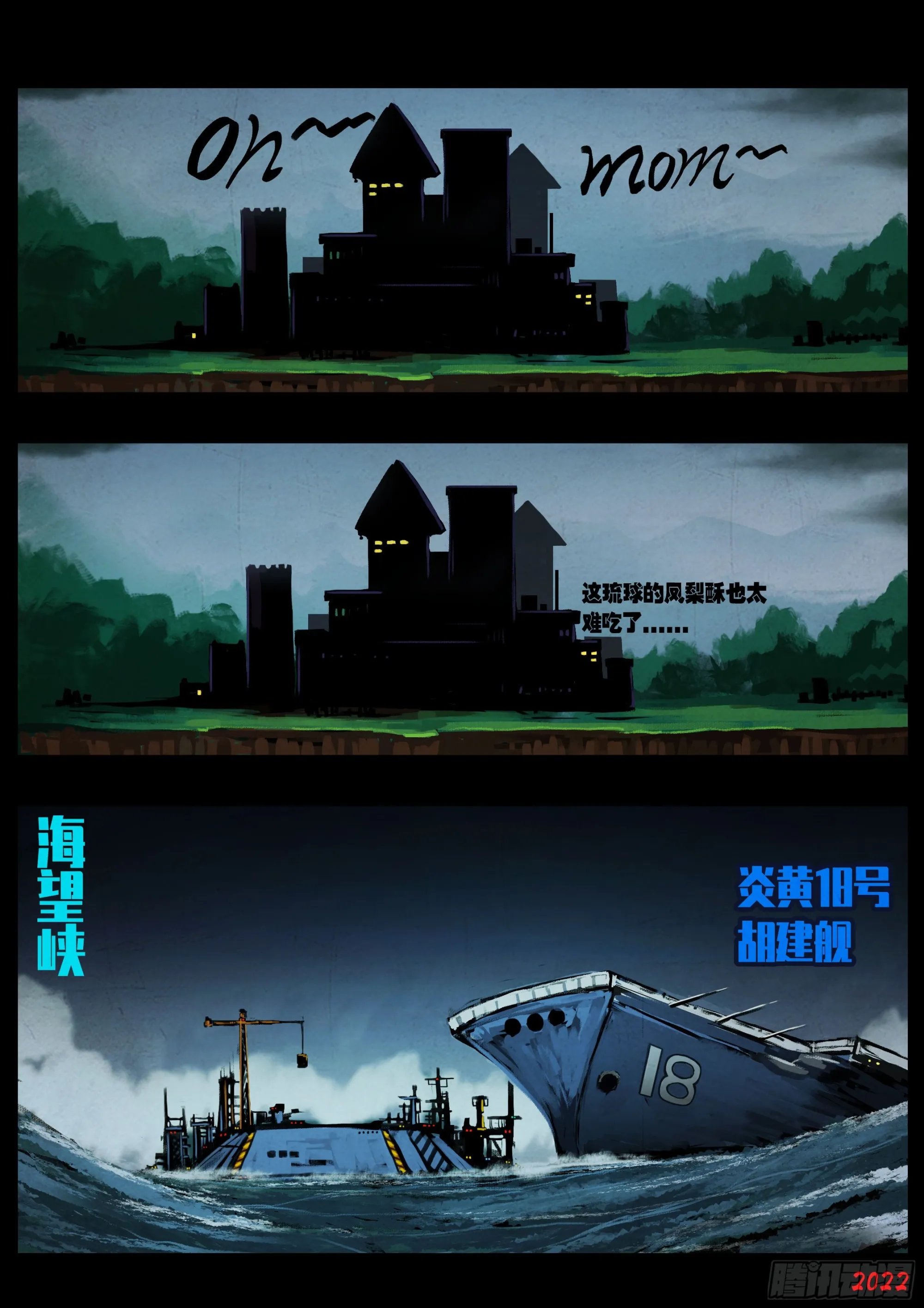 192集 第5页