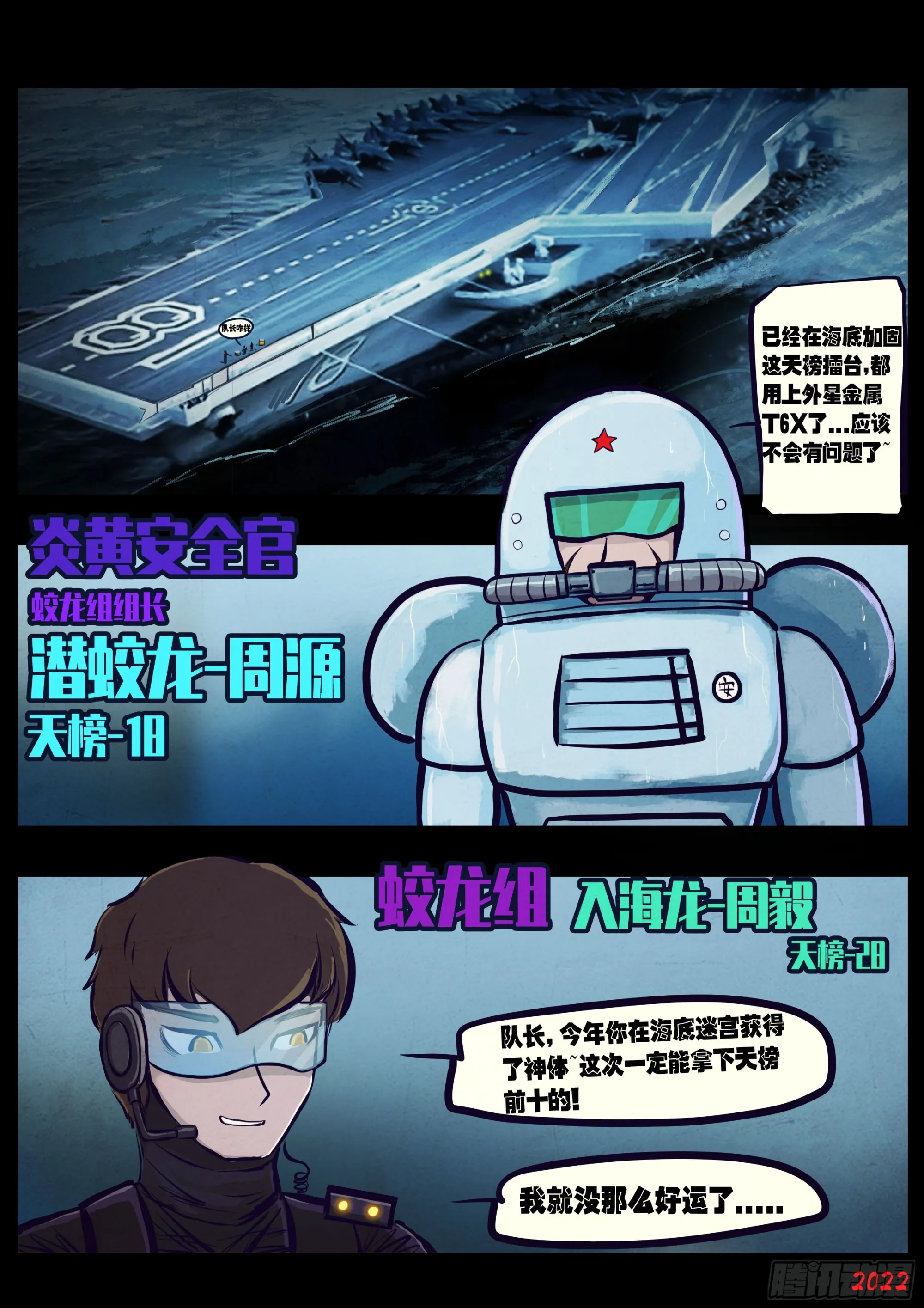 192集 第6页