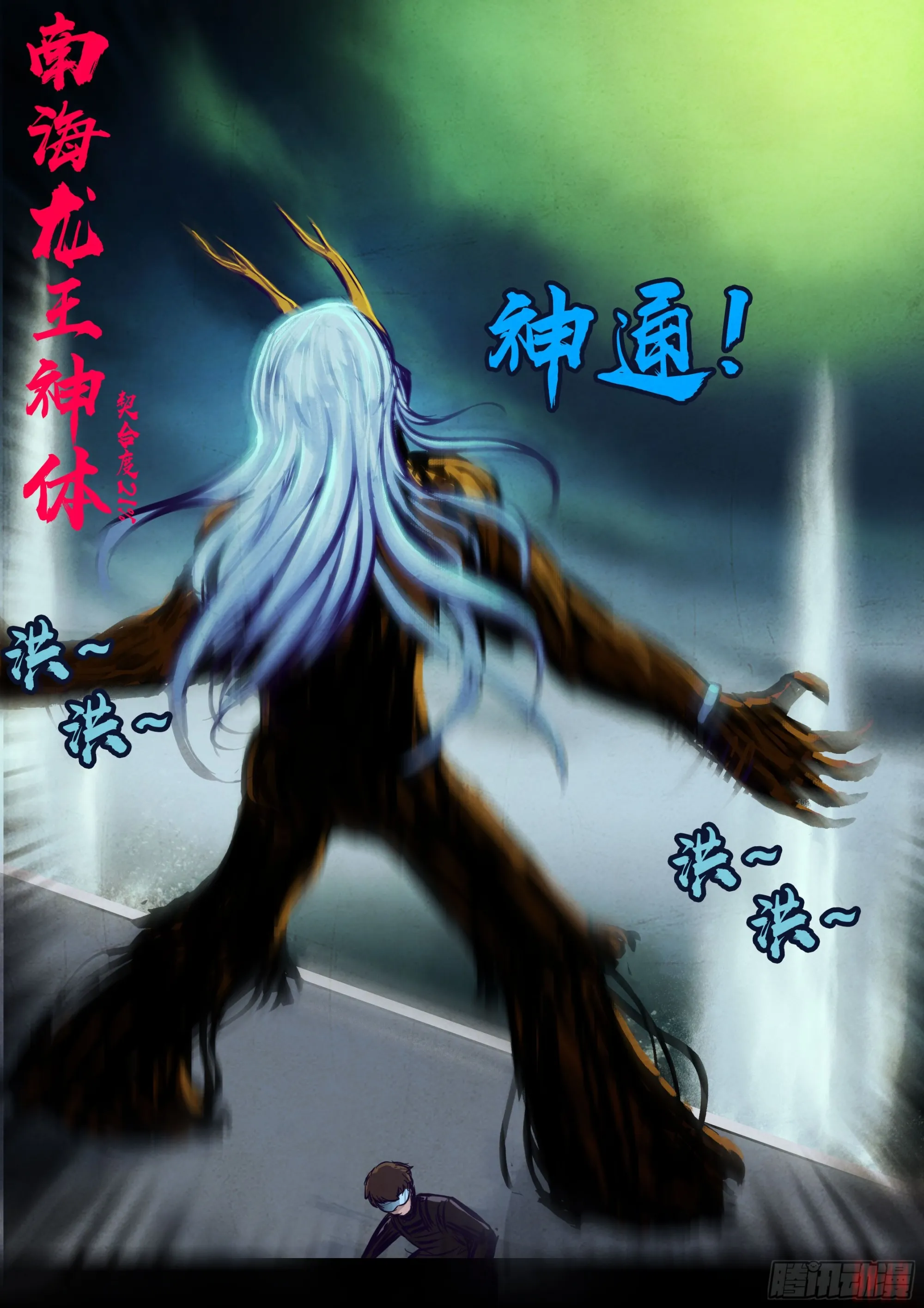 192集 第9页