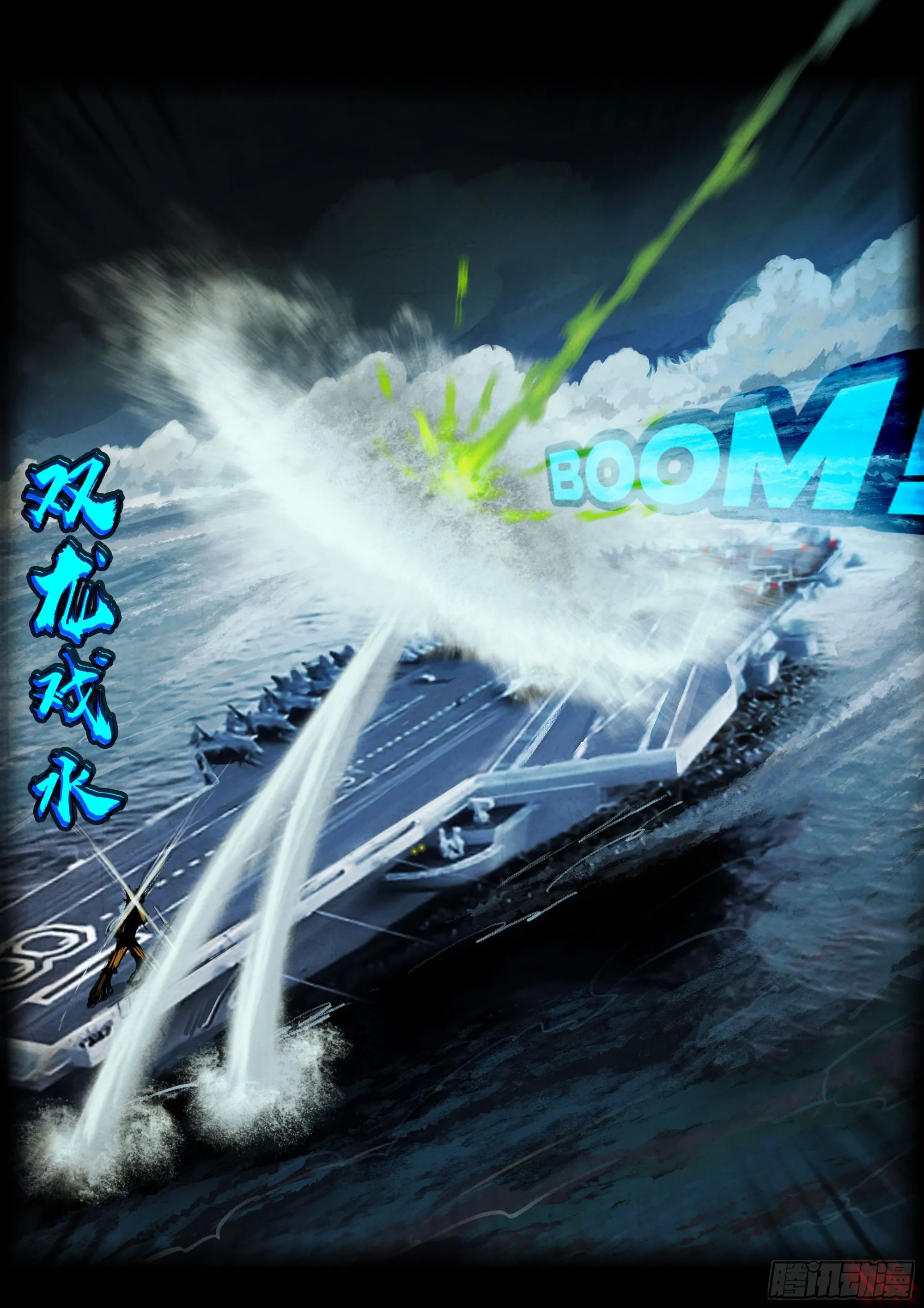 192集 第10页