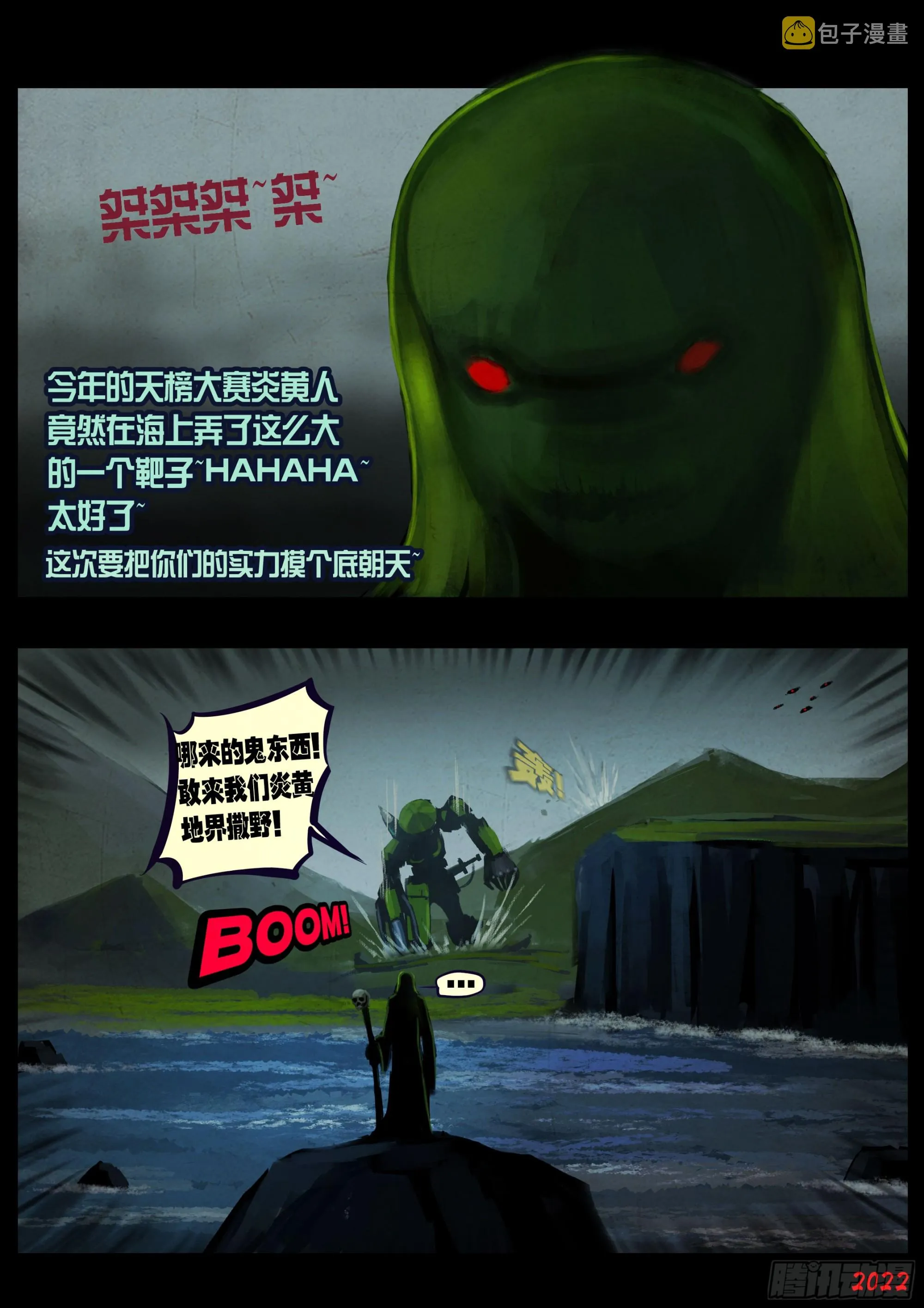 192集 第13页