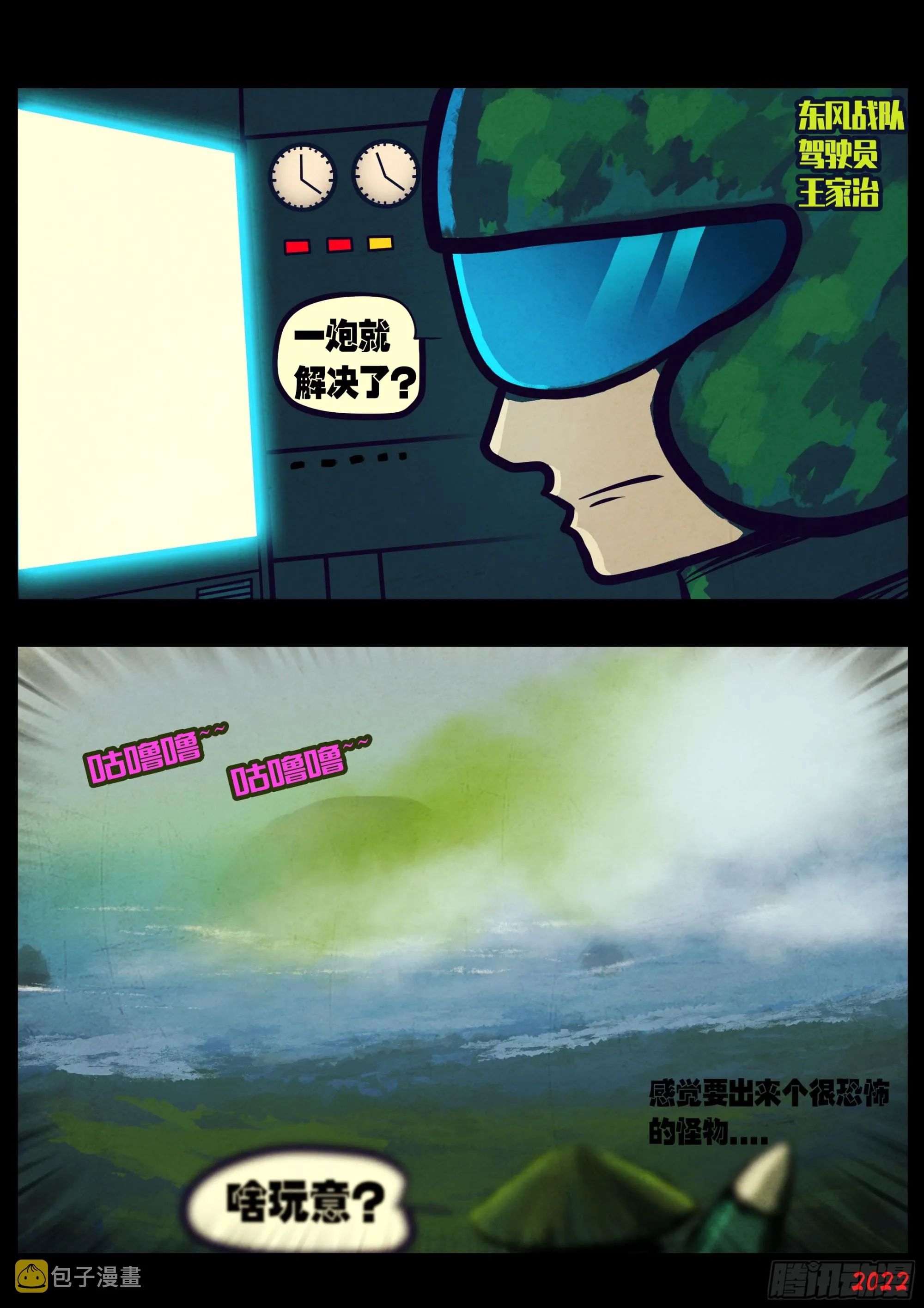193集 第3页