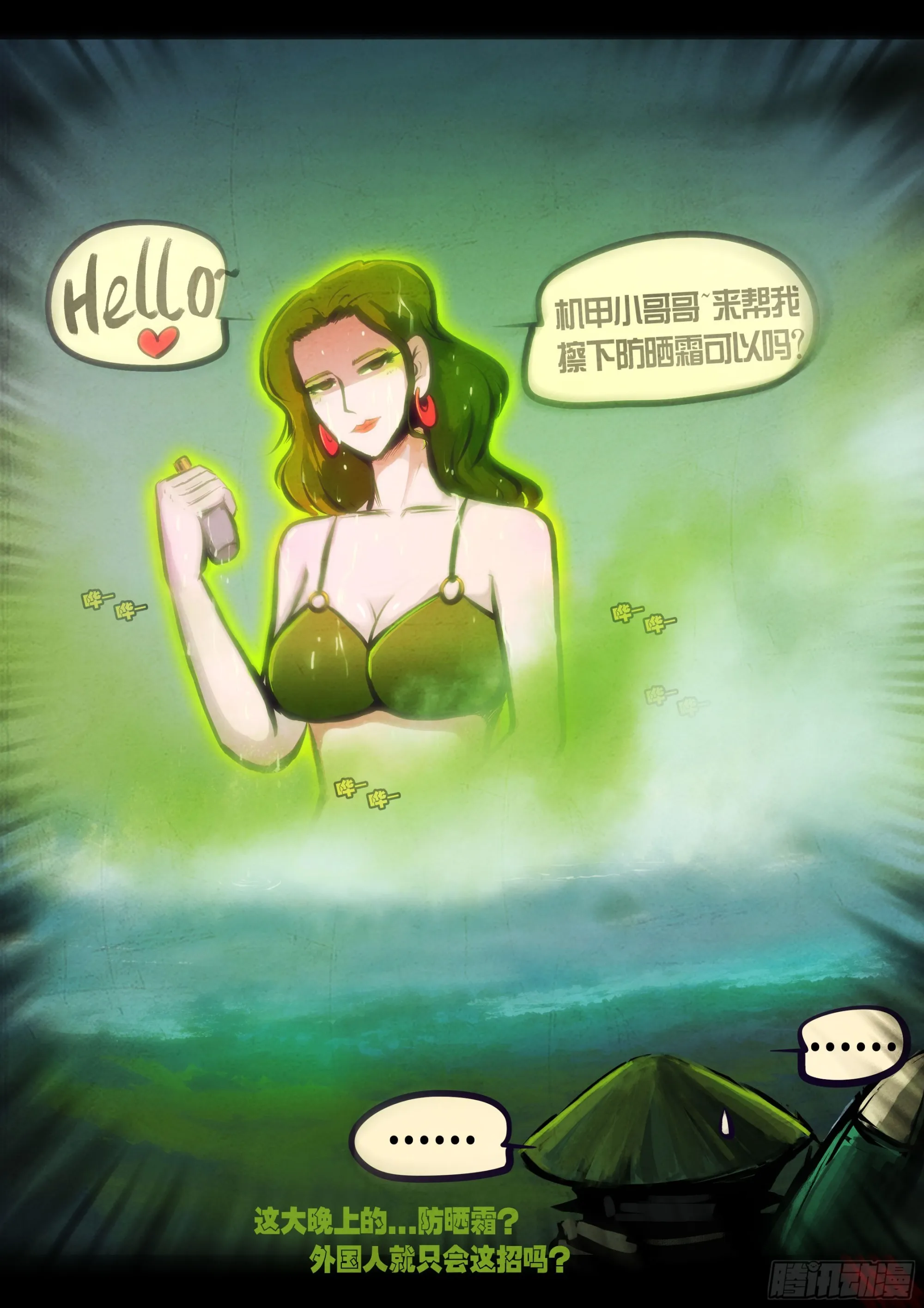 193集 第4页