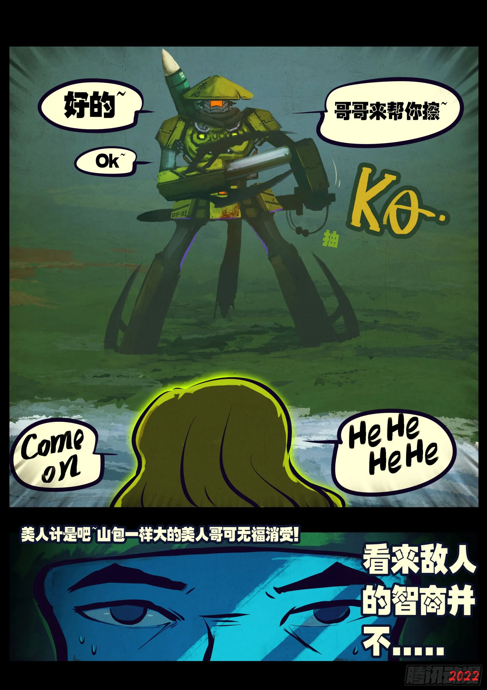 193集 第5页