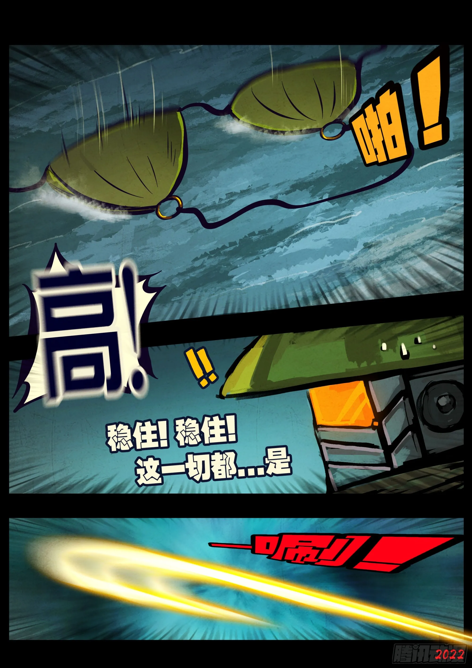 193集 第6页