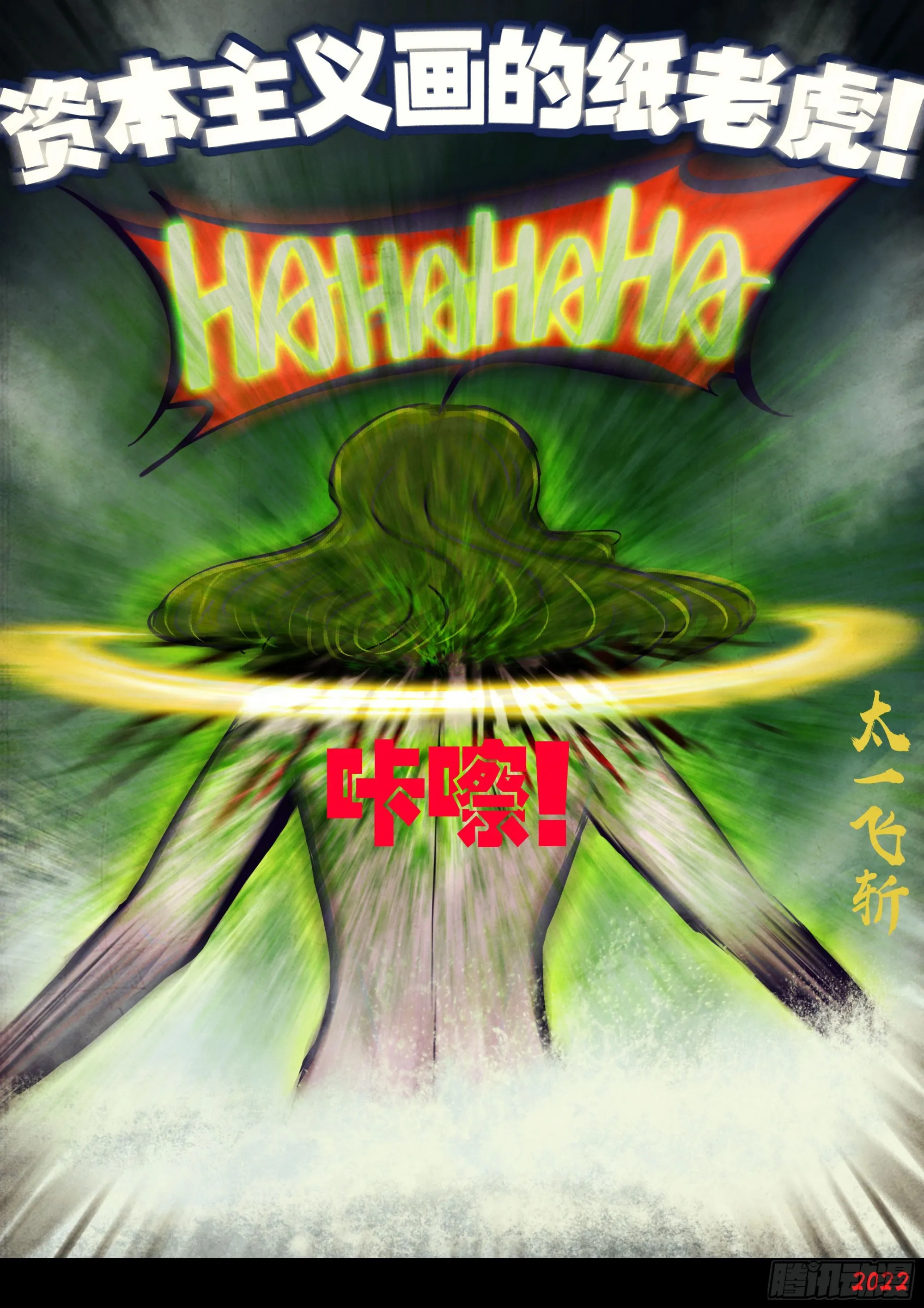 193集 第7页