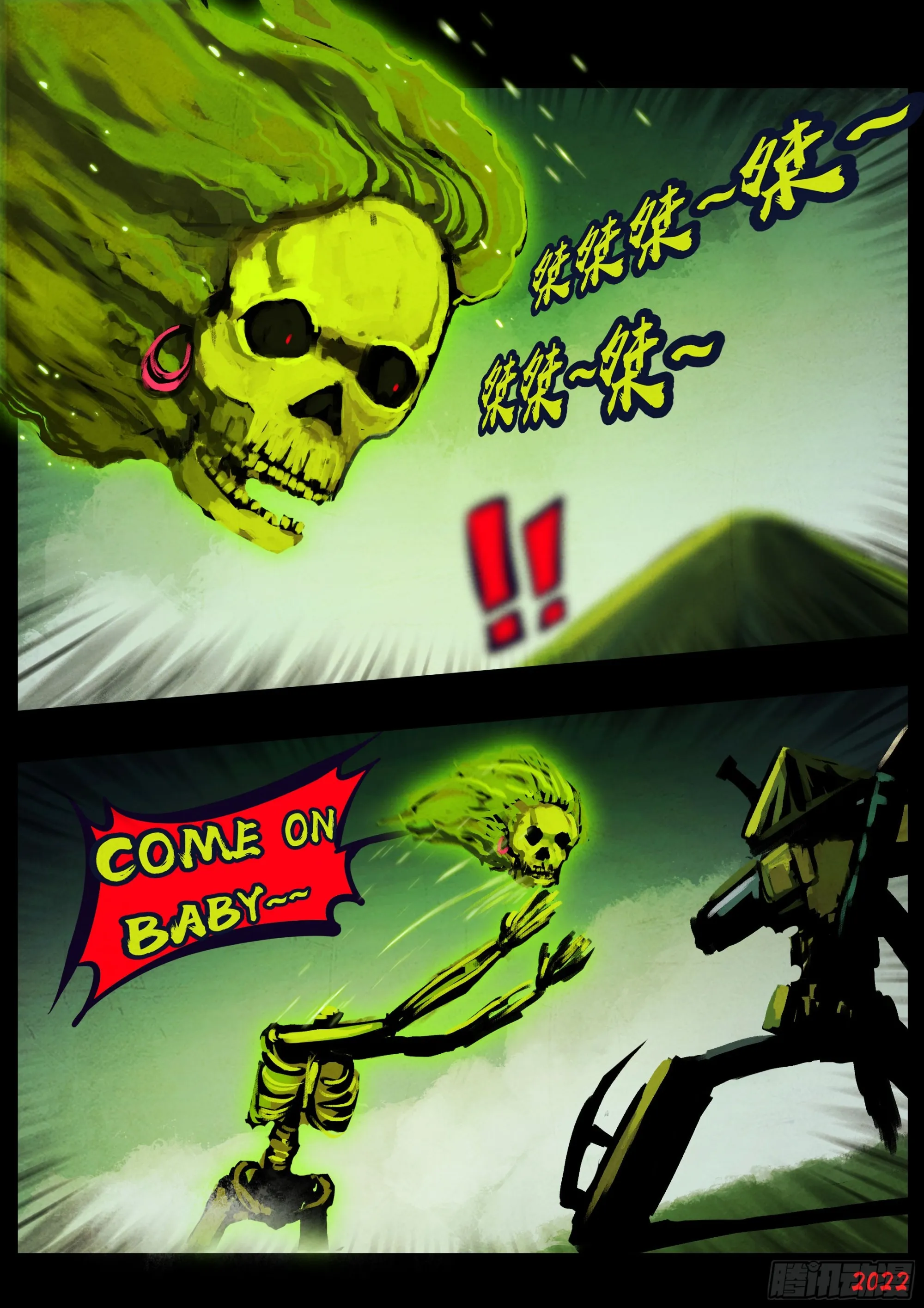193集 第8页