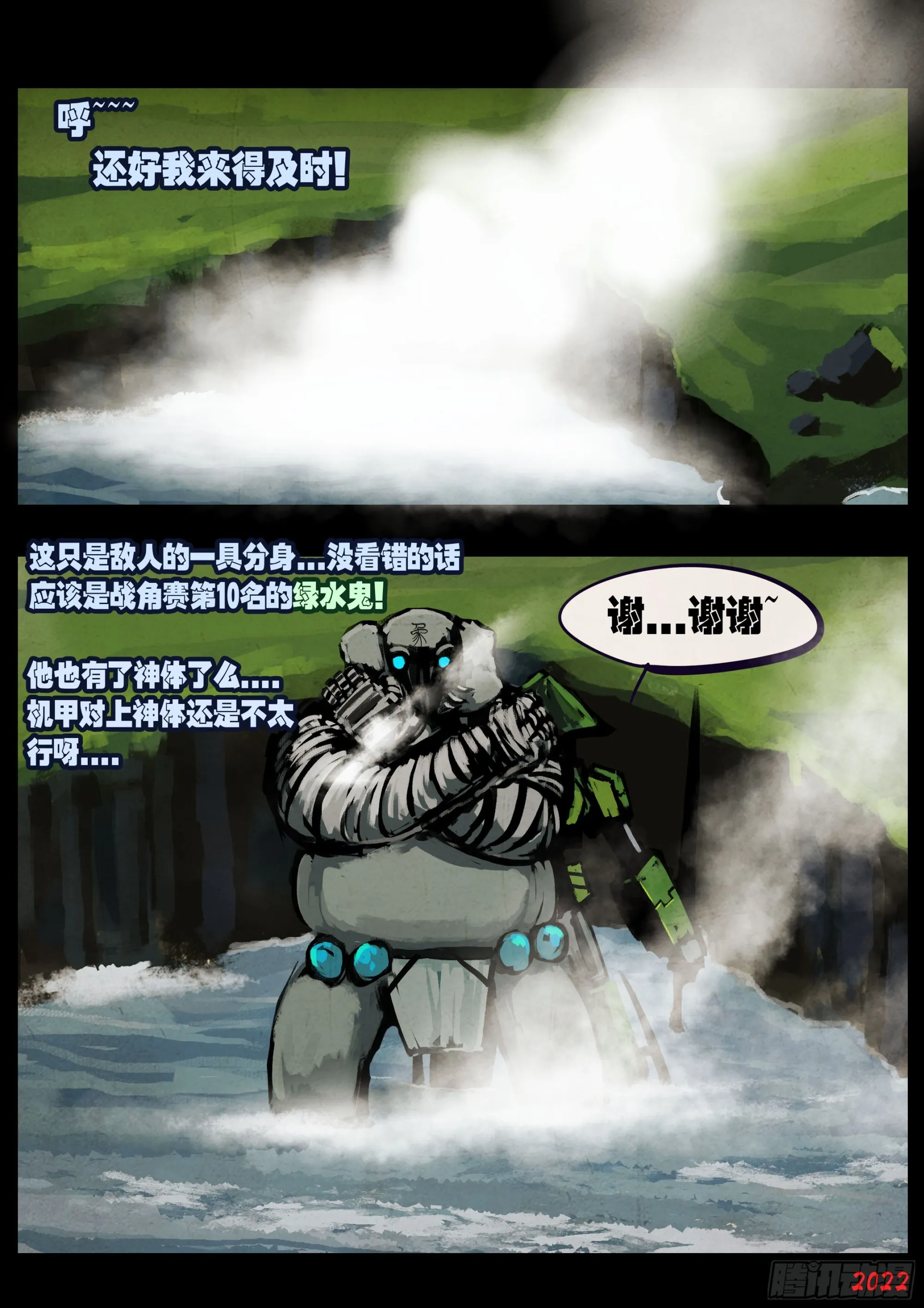 193集 第10页