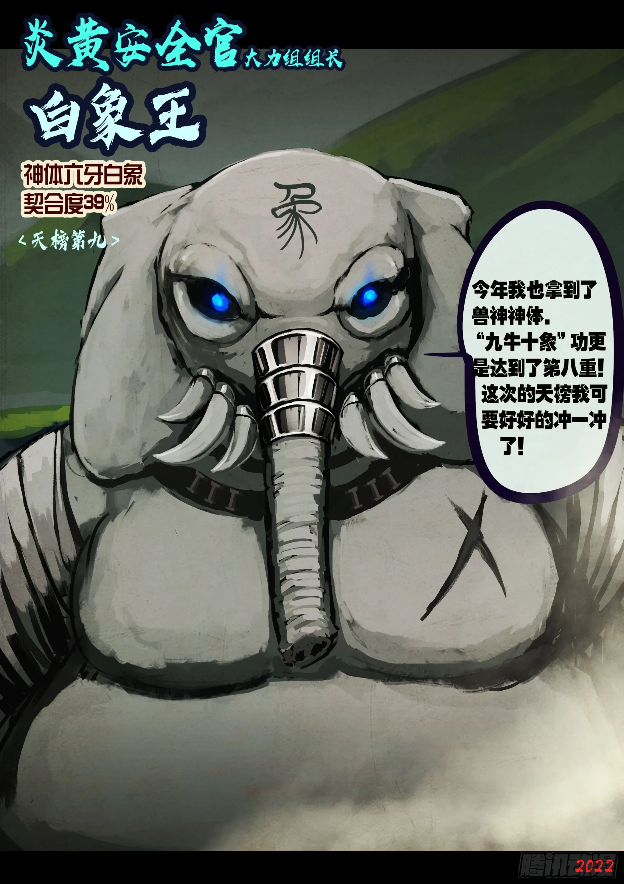193集 第11页
