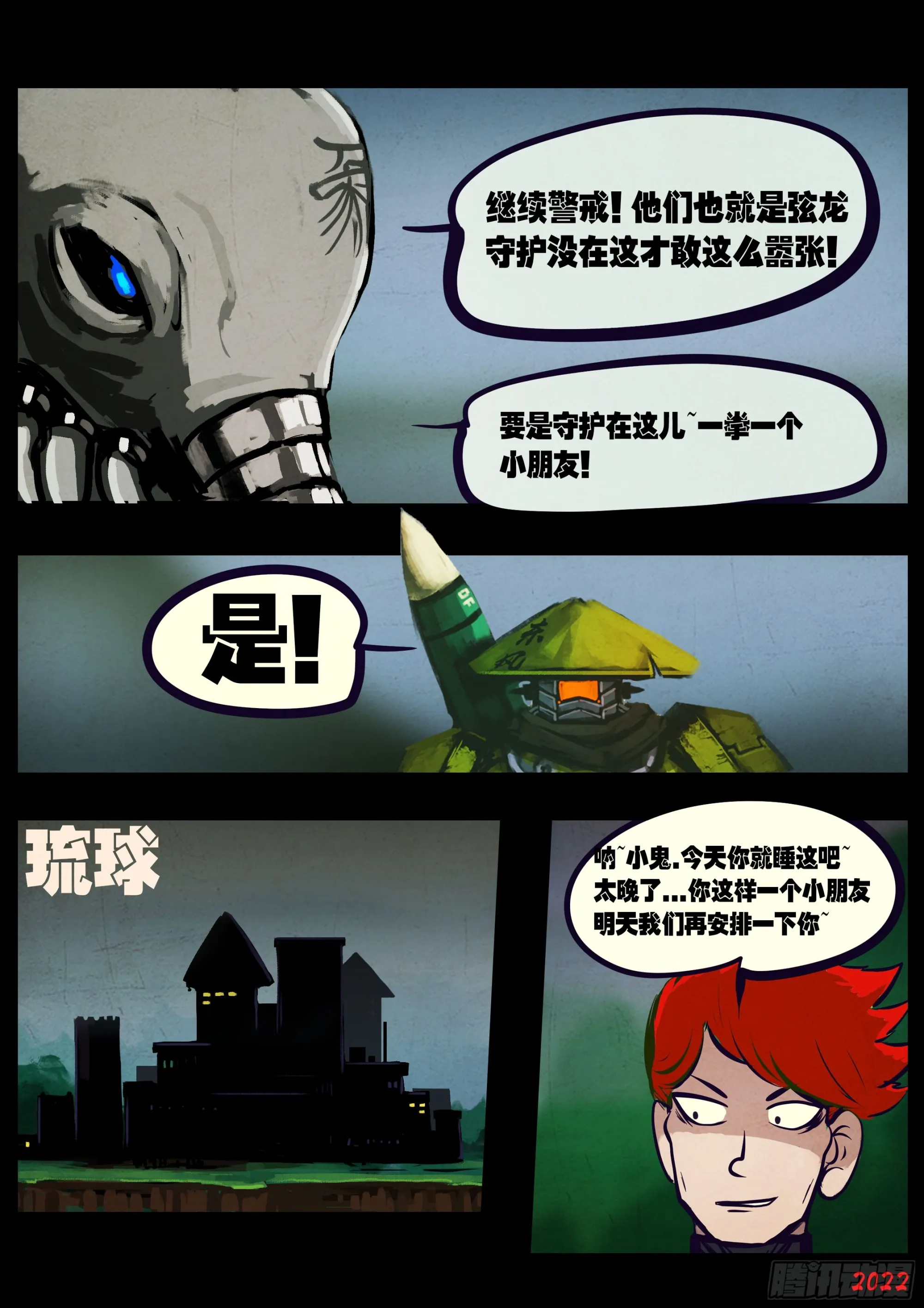193集 第12页