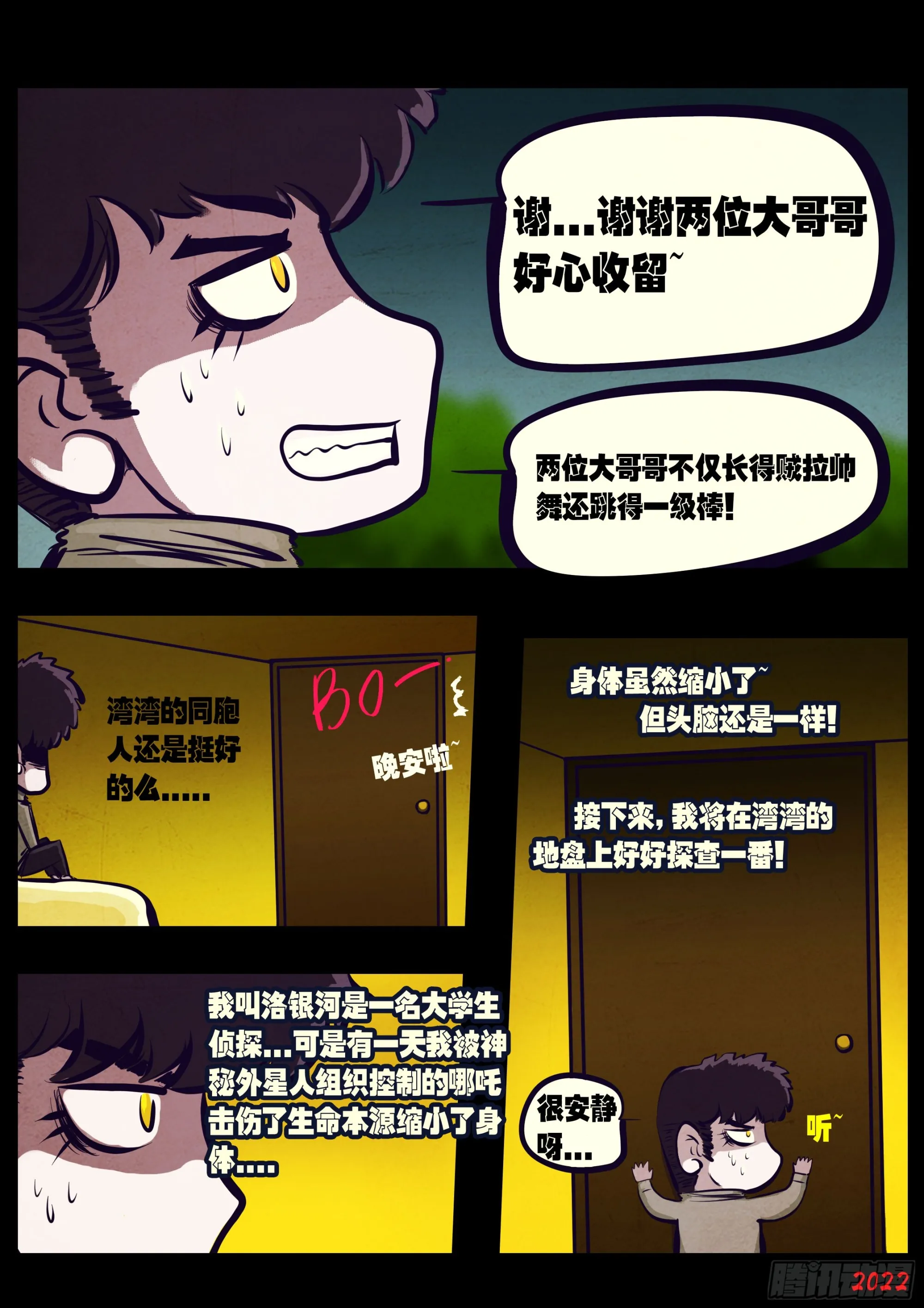 193集 第13页