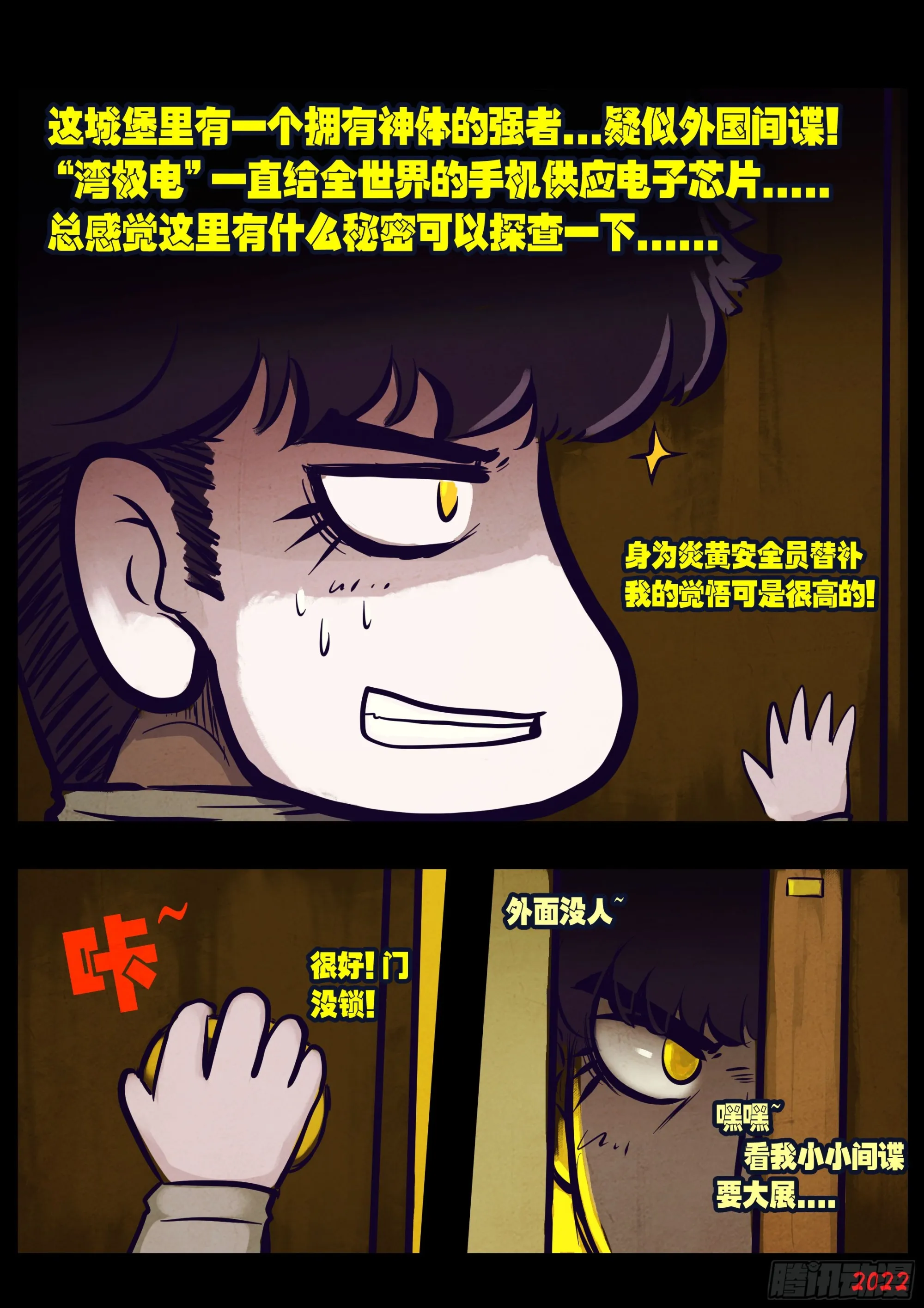 193集 第14页