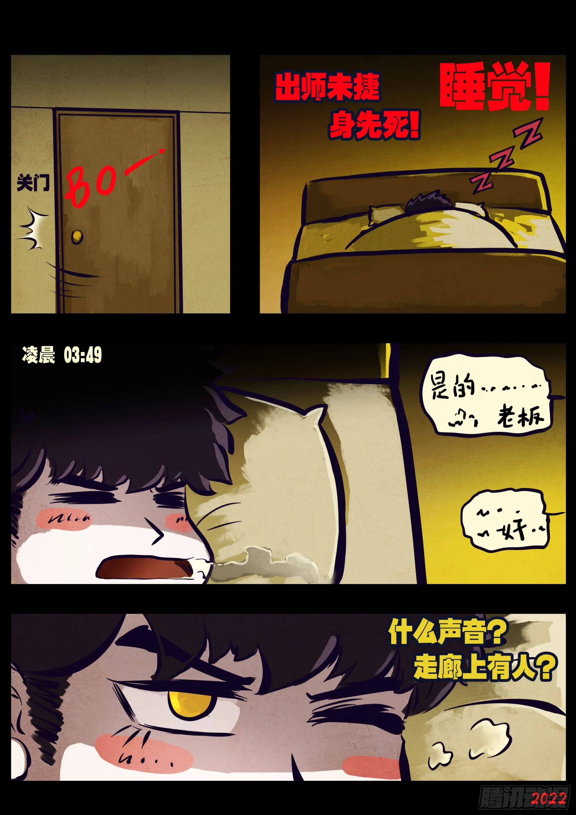 193集 第16页