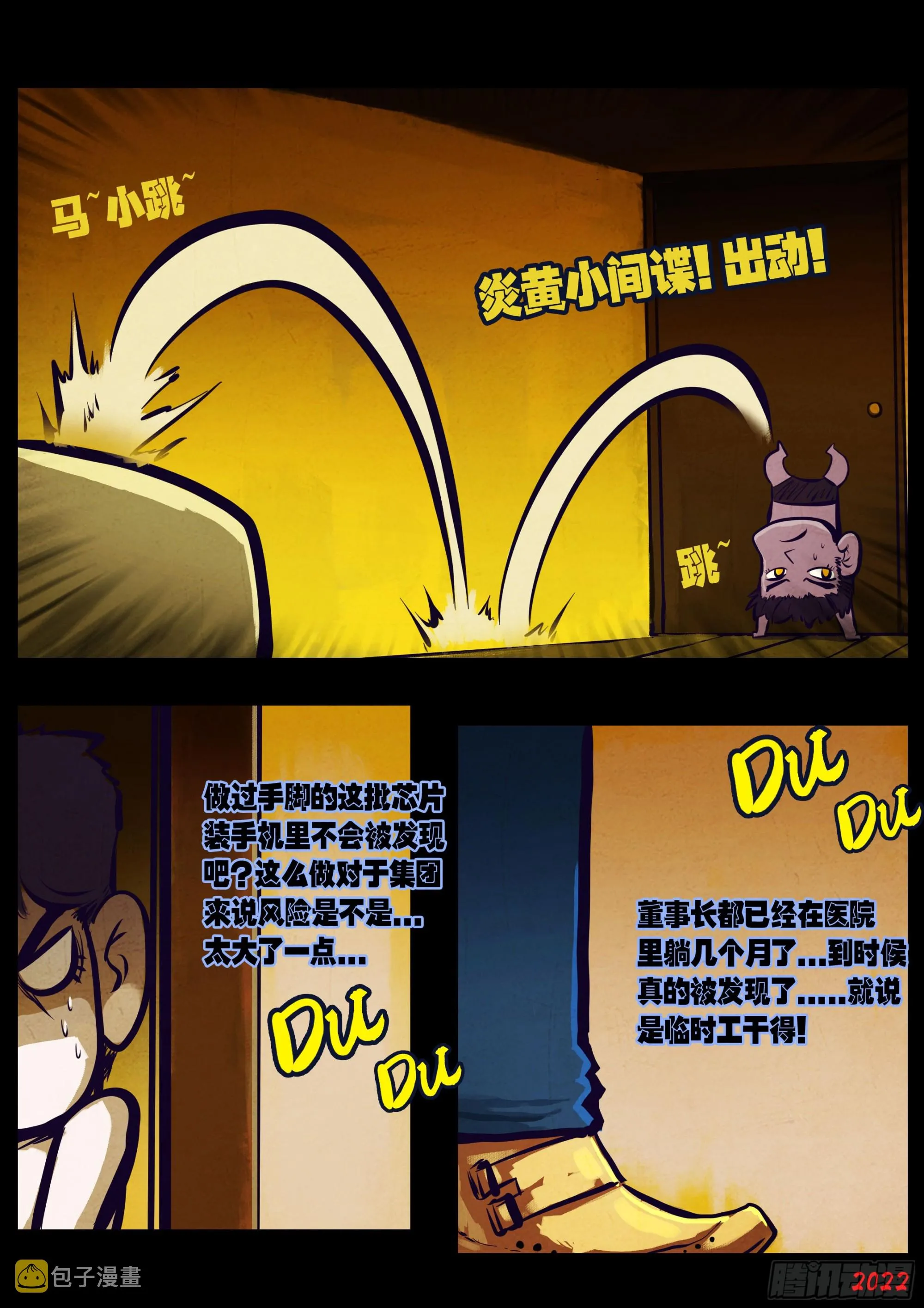 193集 第17页